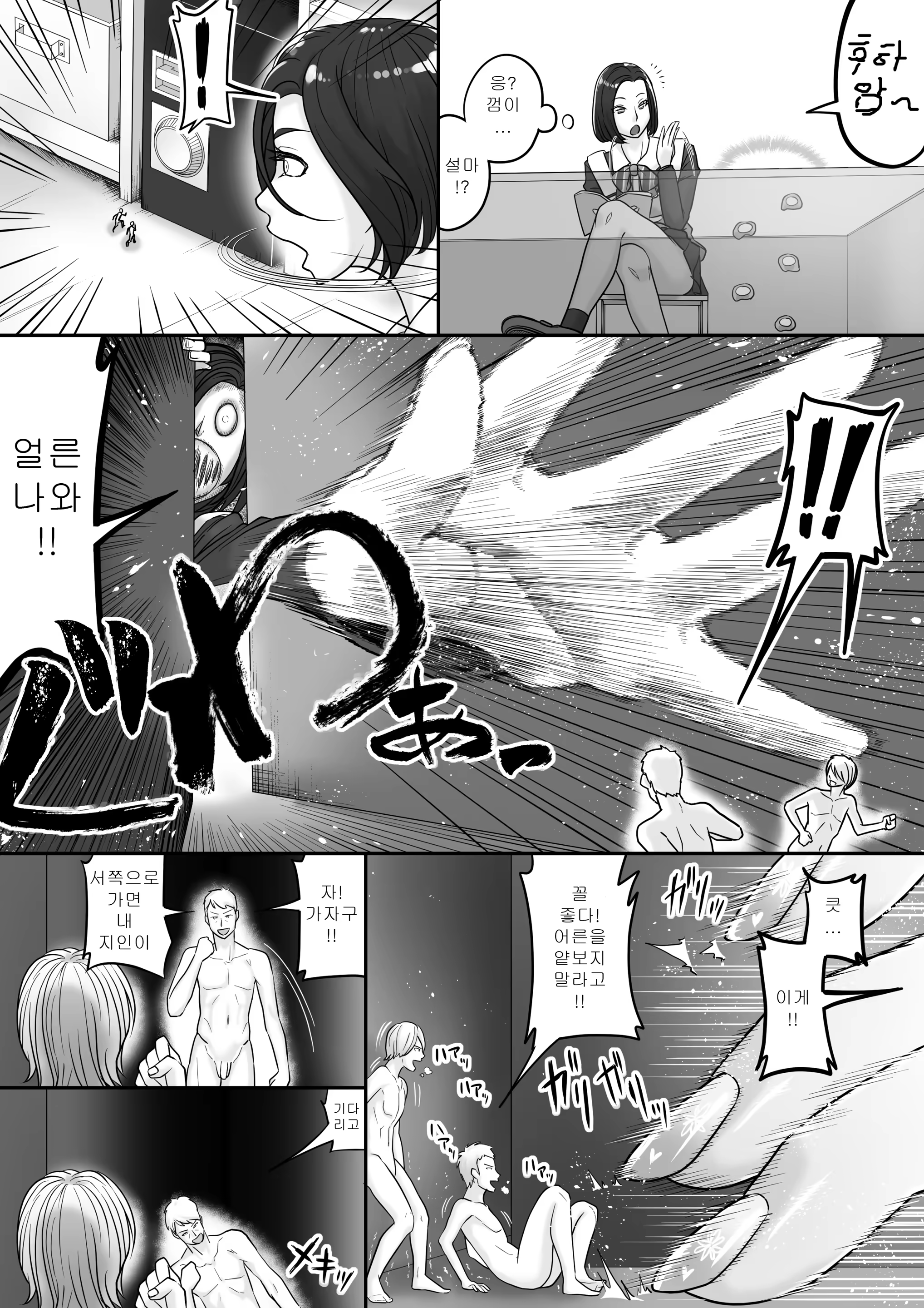 Content 1285773 - 40 페이지