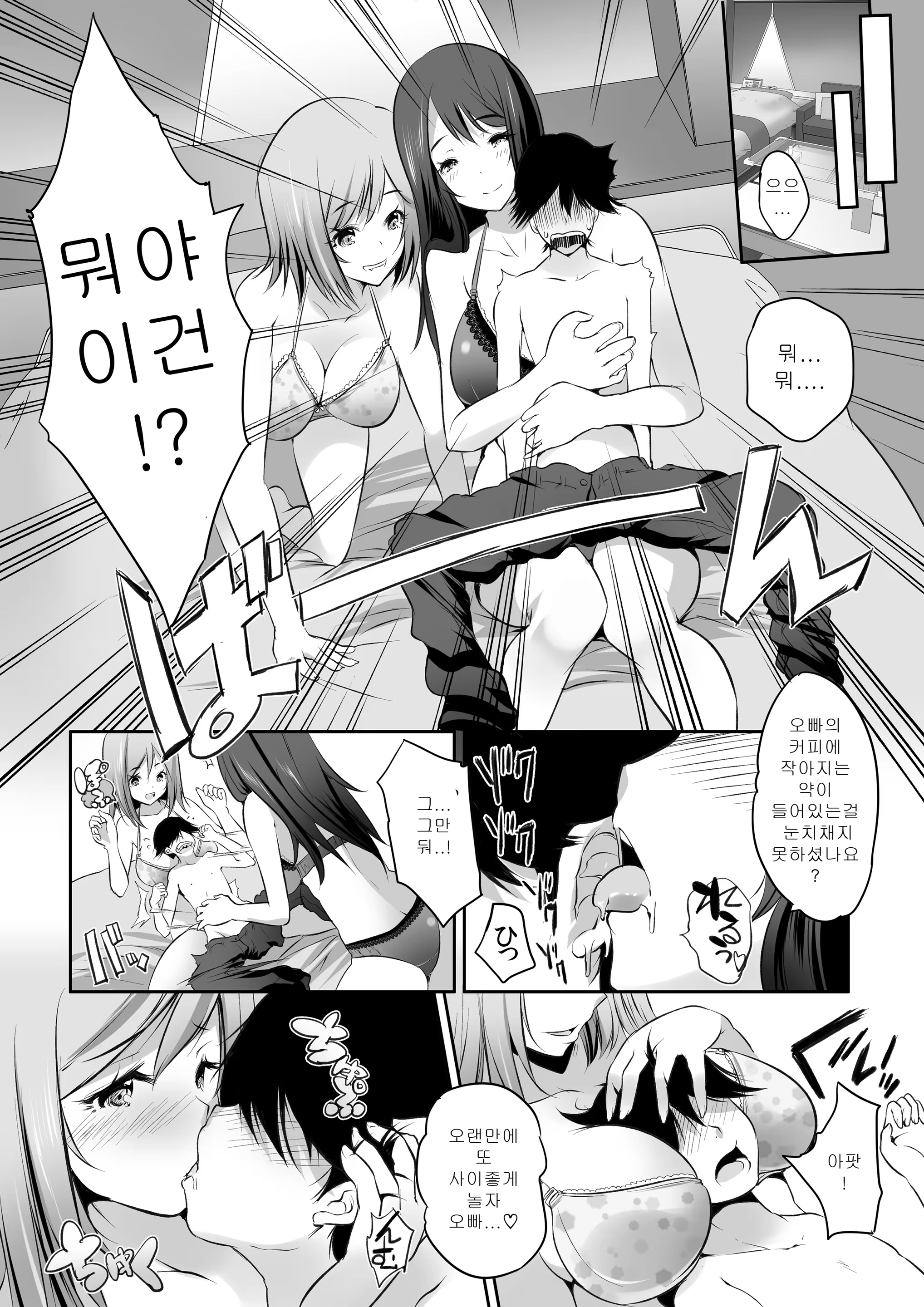 Content 1285773 - 7 페이지