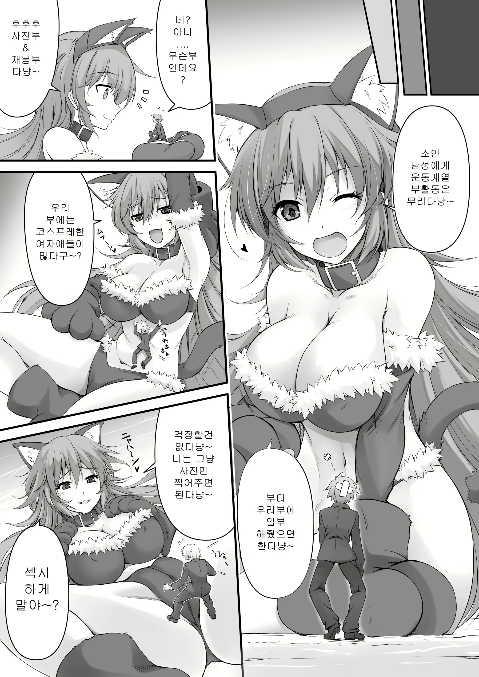 Content 1285775 - 10 페이지