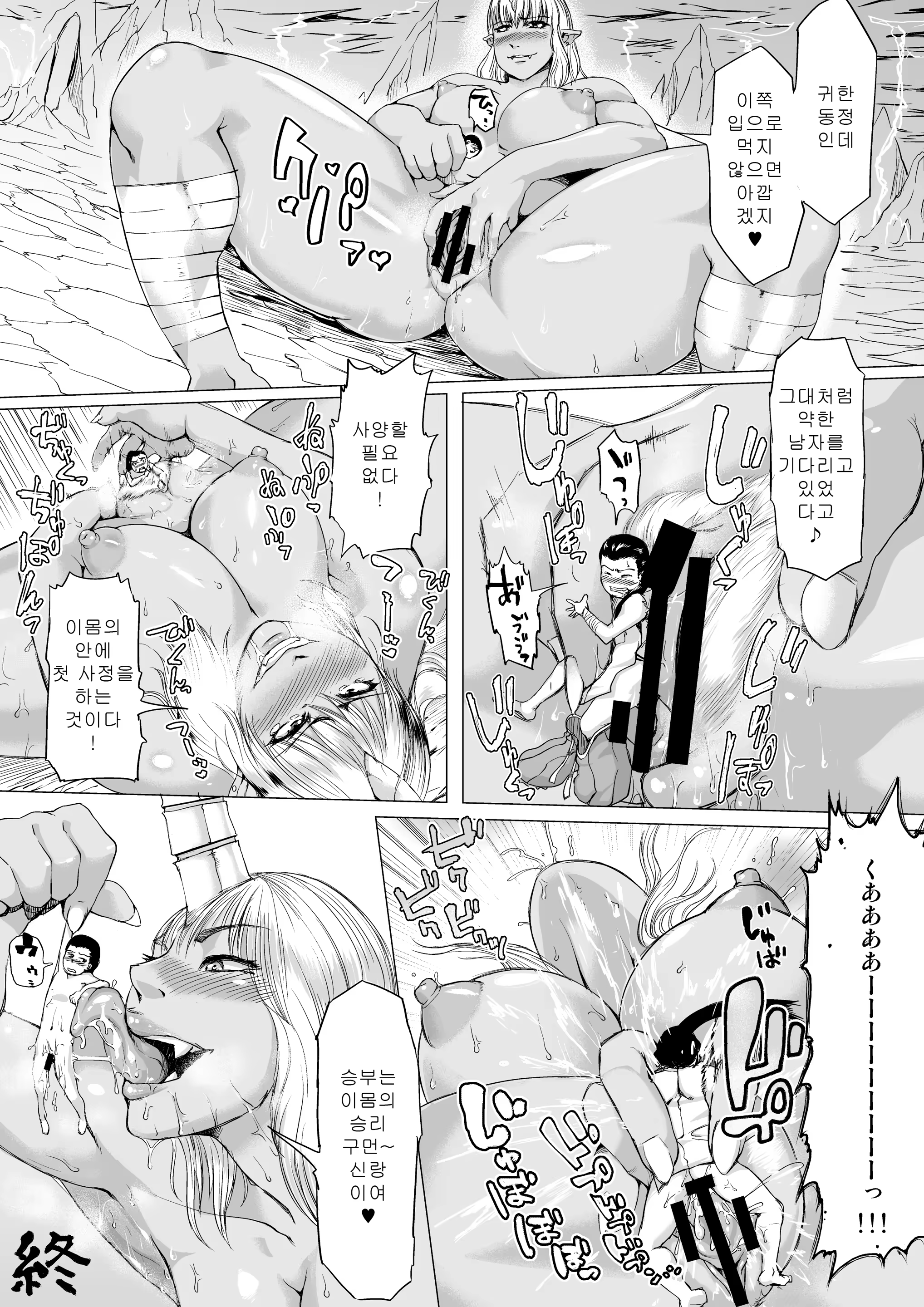 Content 1285775 - 23 페이지