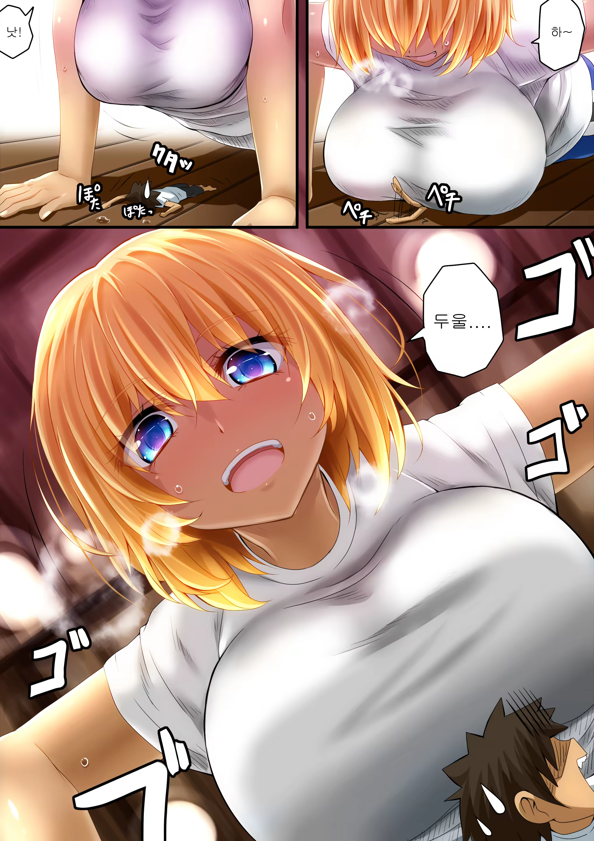 Content 1285775 - 25 페이지