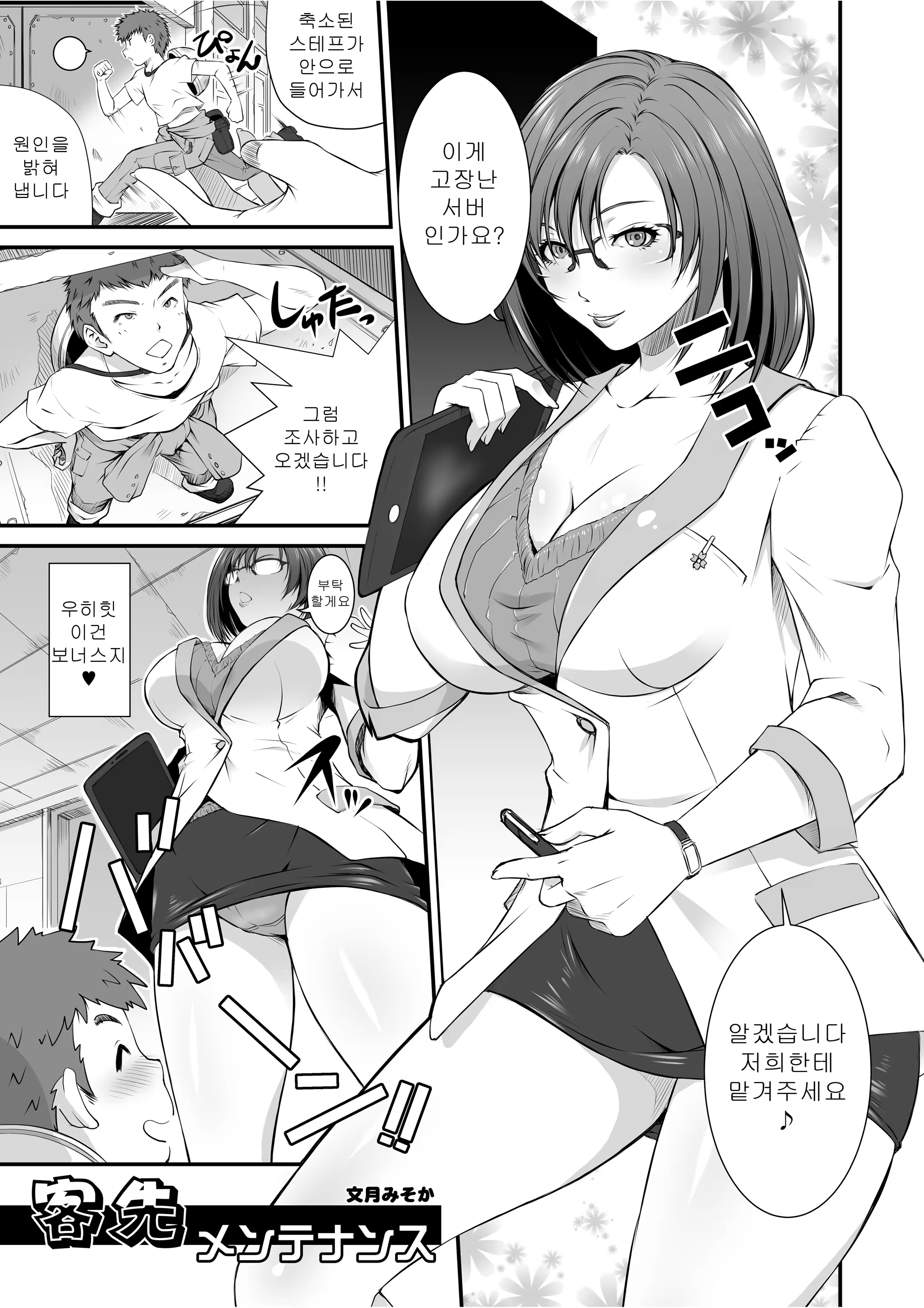 Content 1285775 - 28 페이지