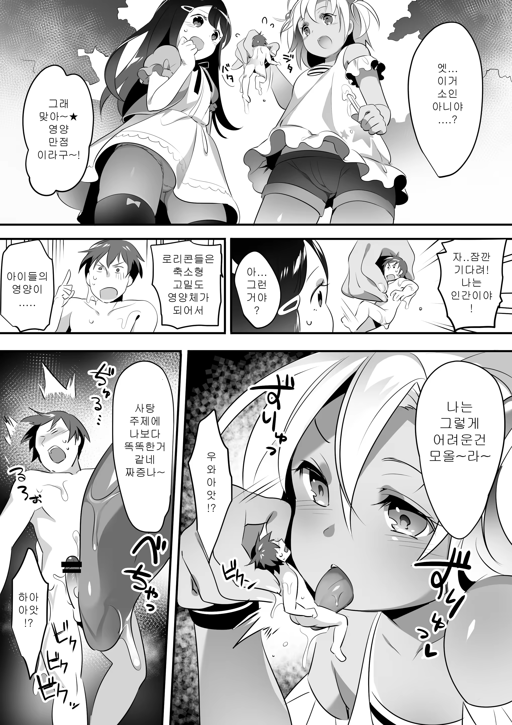 Content 1285775 - 41 페이지