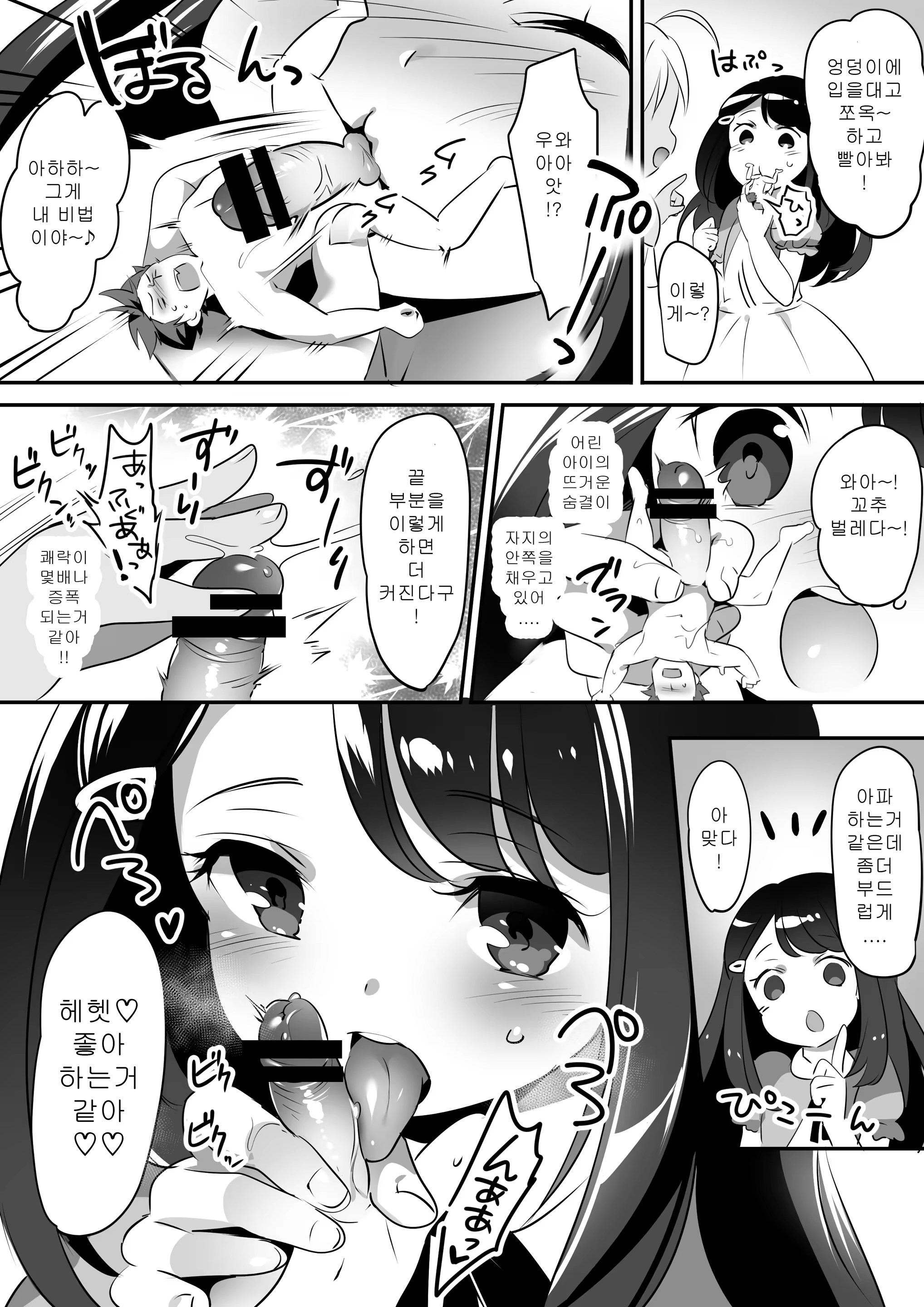 Content 1285775 - 44 페이지