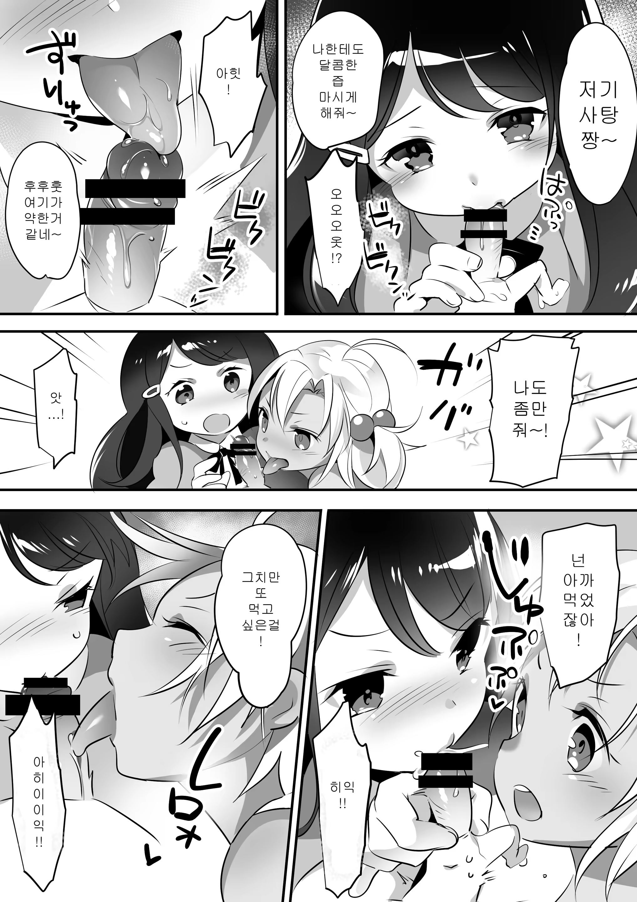 Content 1285775 - 45 페이지
