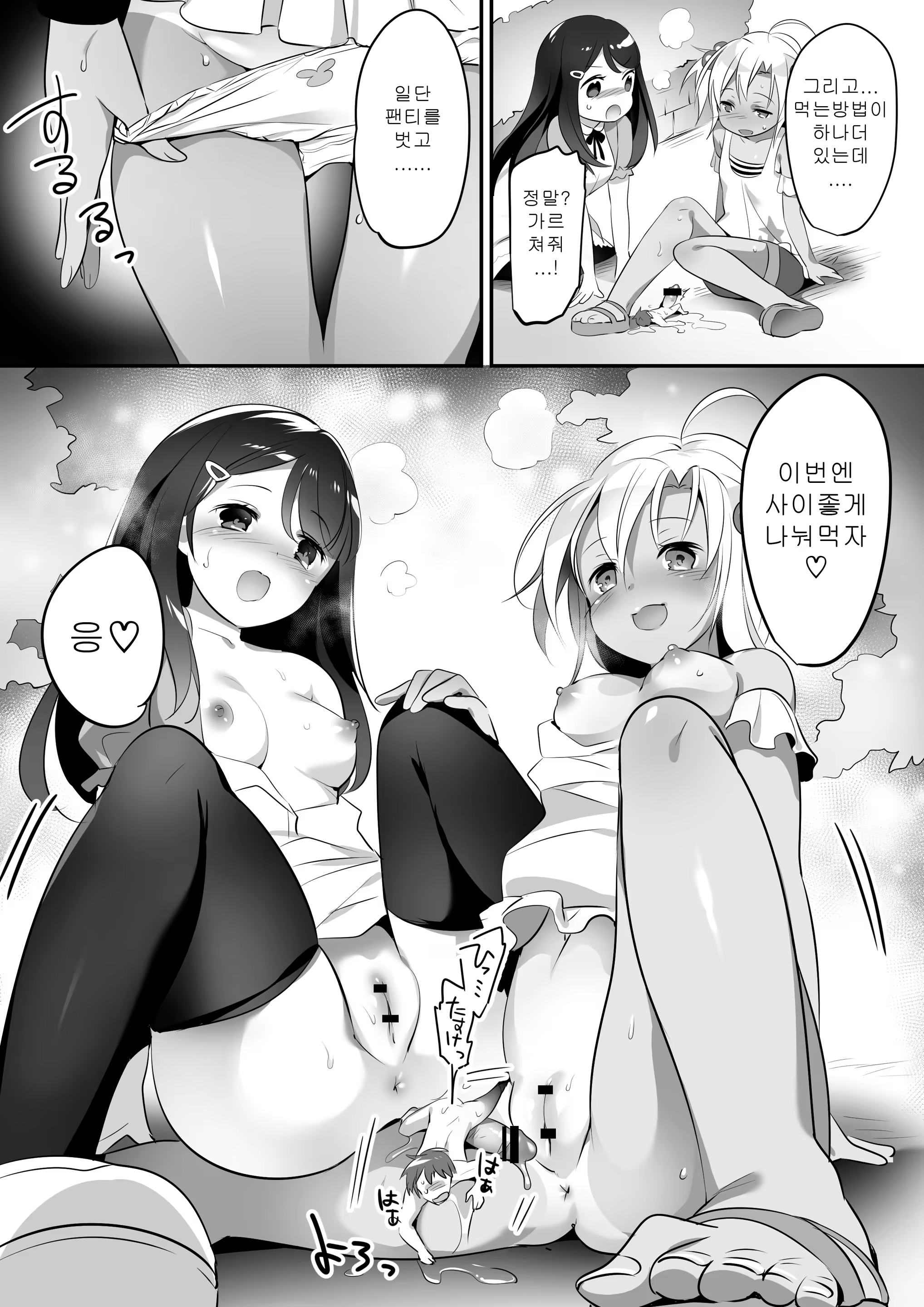 Content 1285775 - 47 페이지