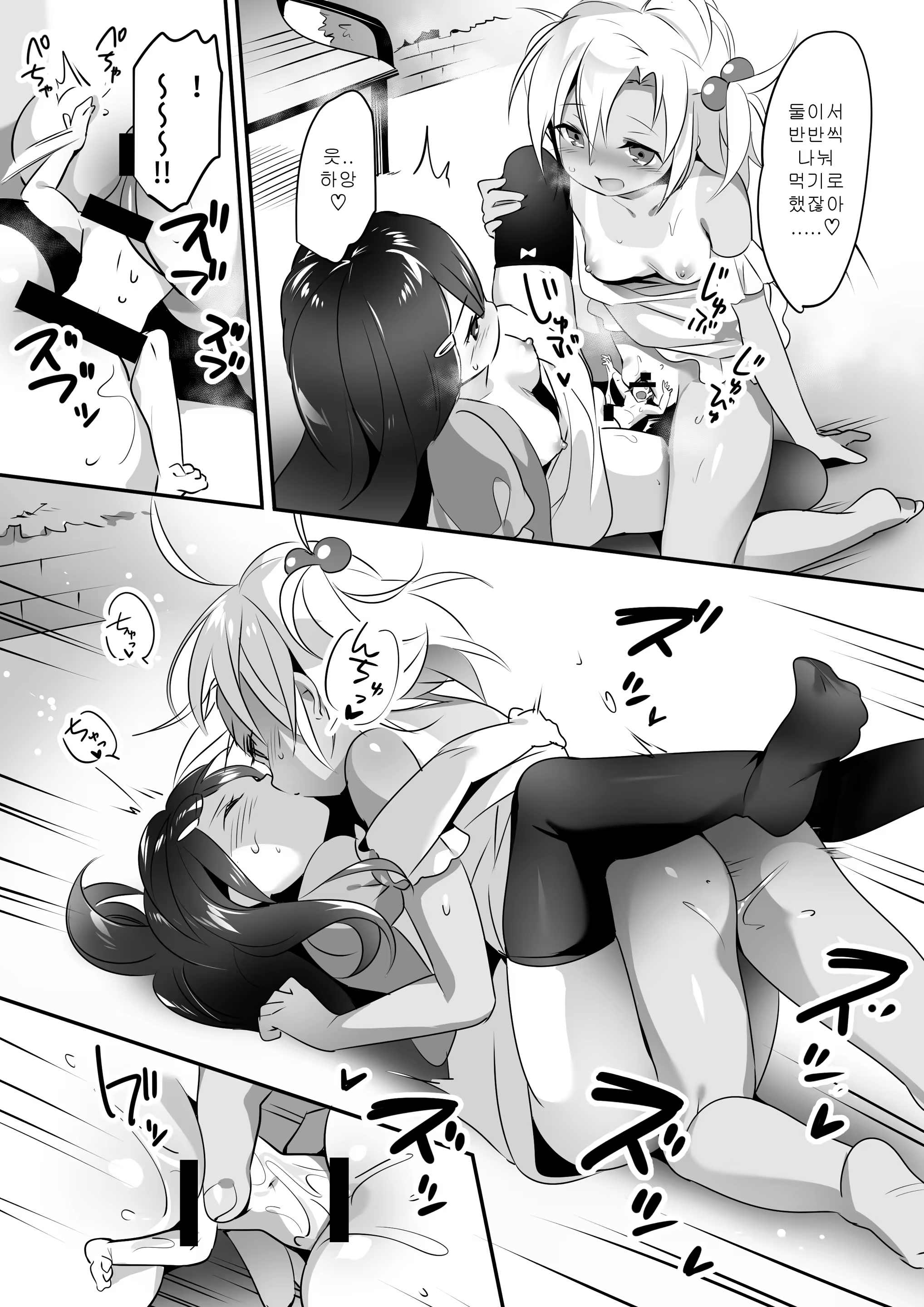 Content 1285775 - 49 페이지