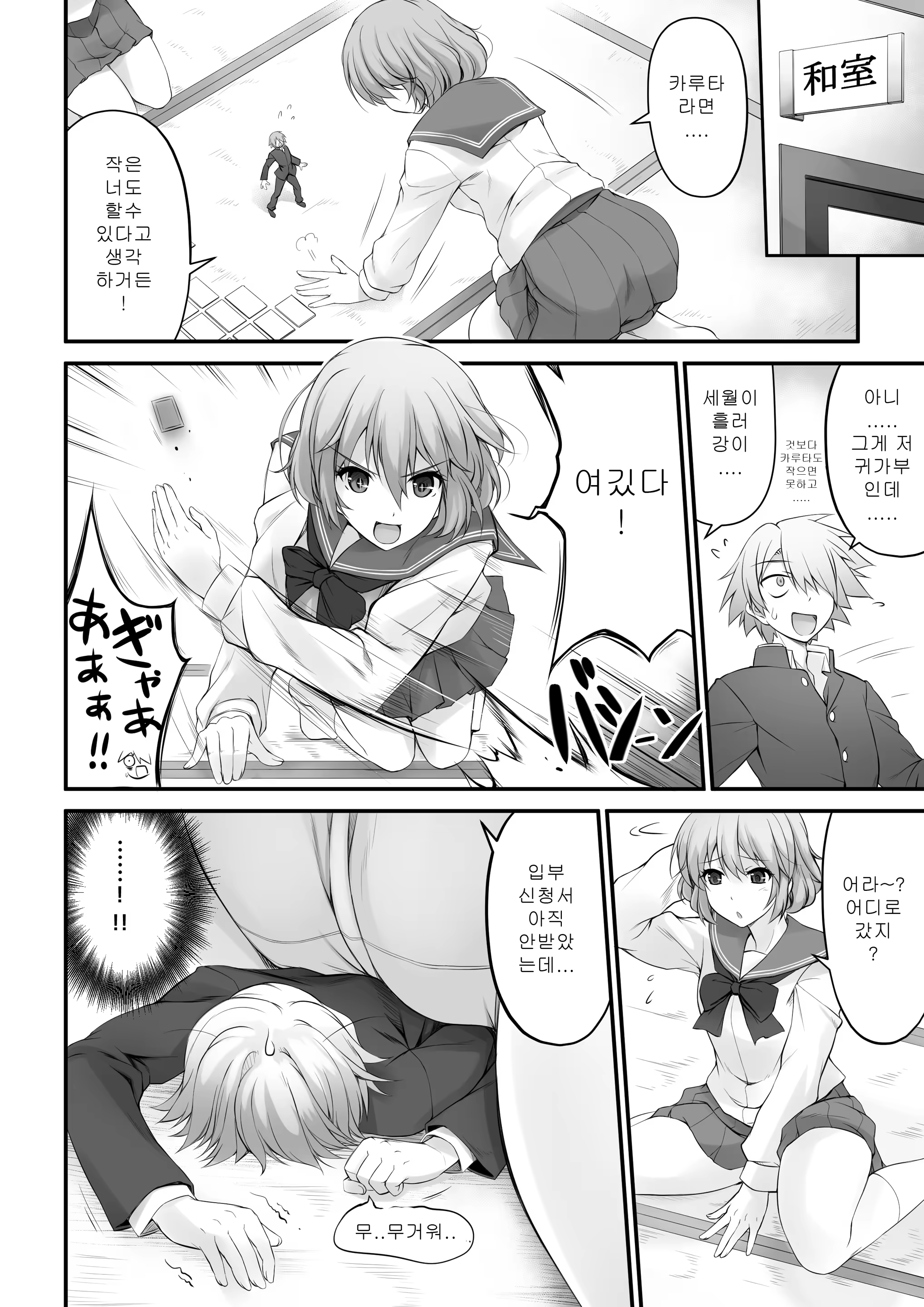 Content 1285775 - 7 페이지