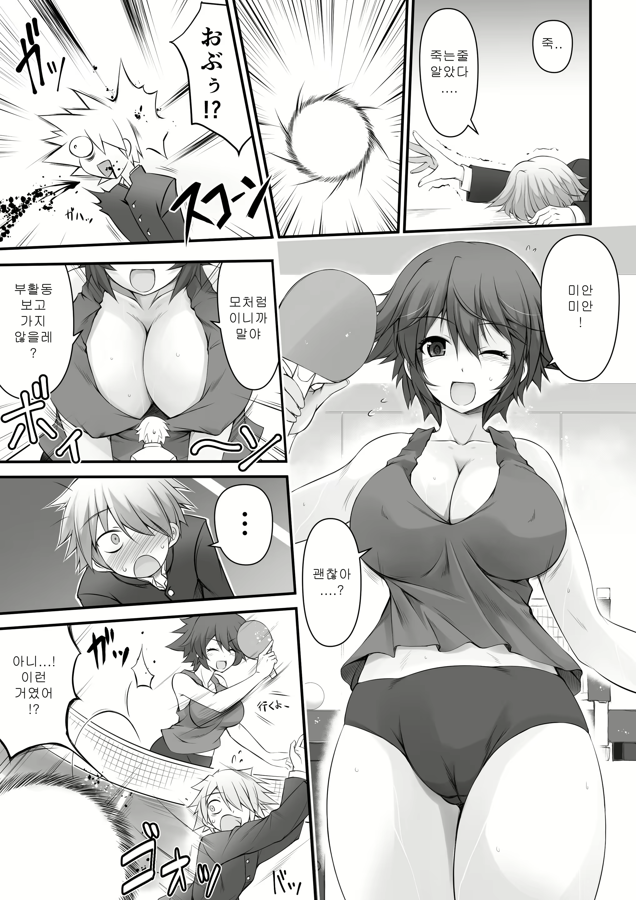 Content 1285775 - 8 페이지