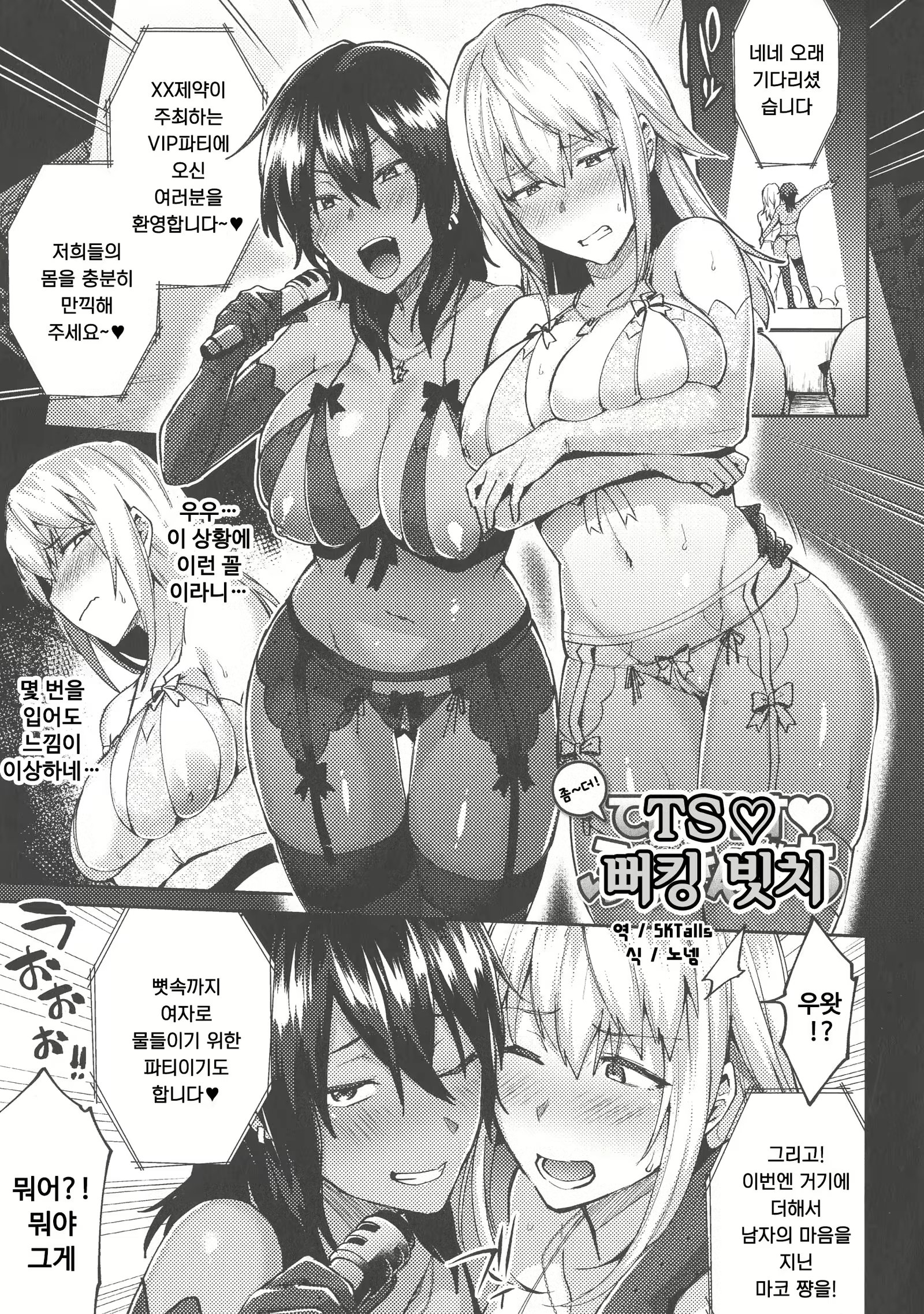 Content 1285791 - 2 페이지