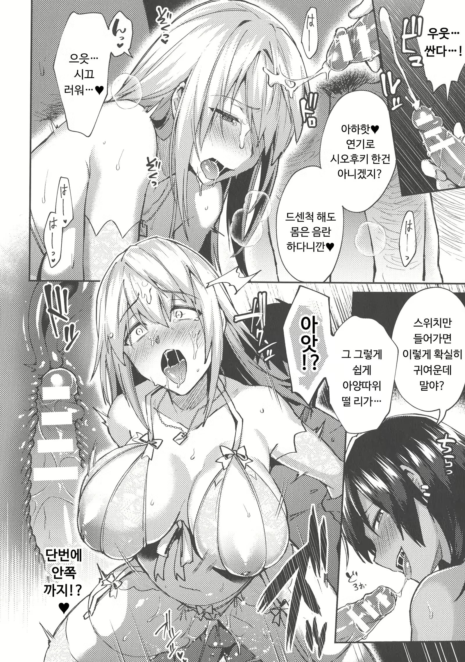 Content 1285791 - 7 페이지