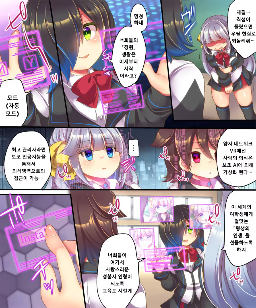 Content 1285796 - 15 페이지