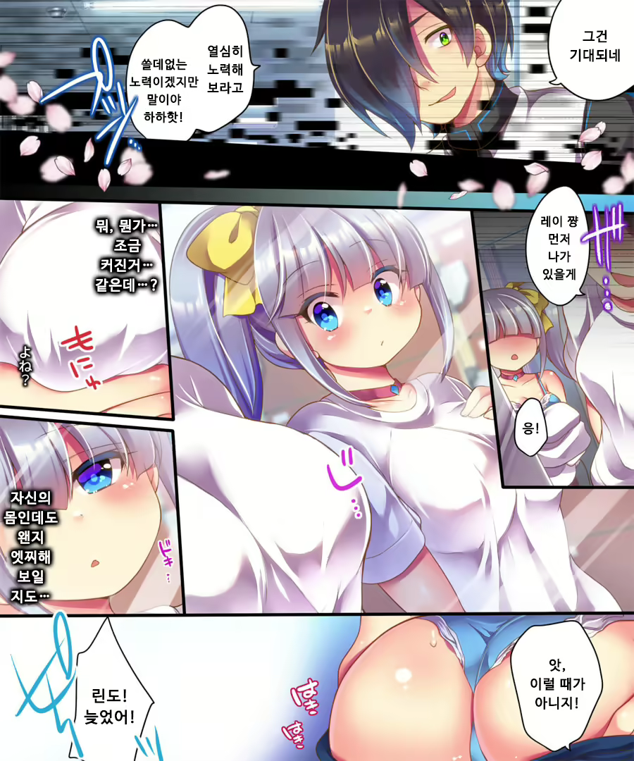Content 1285796 - 20 페이지