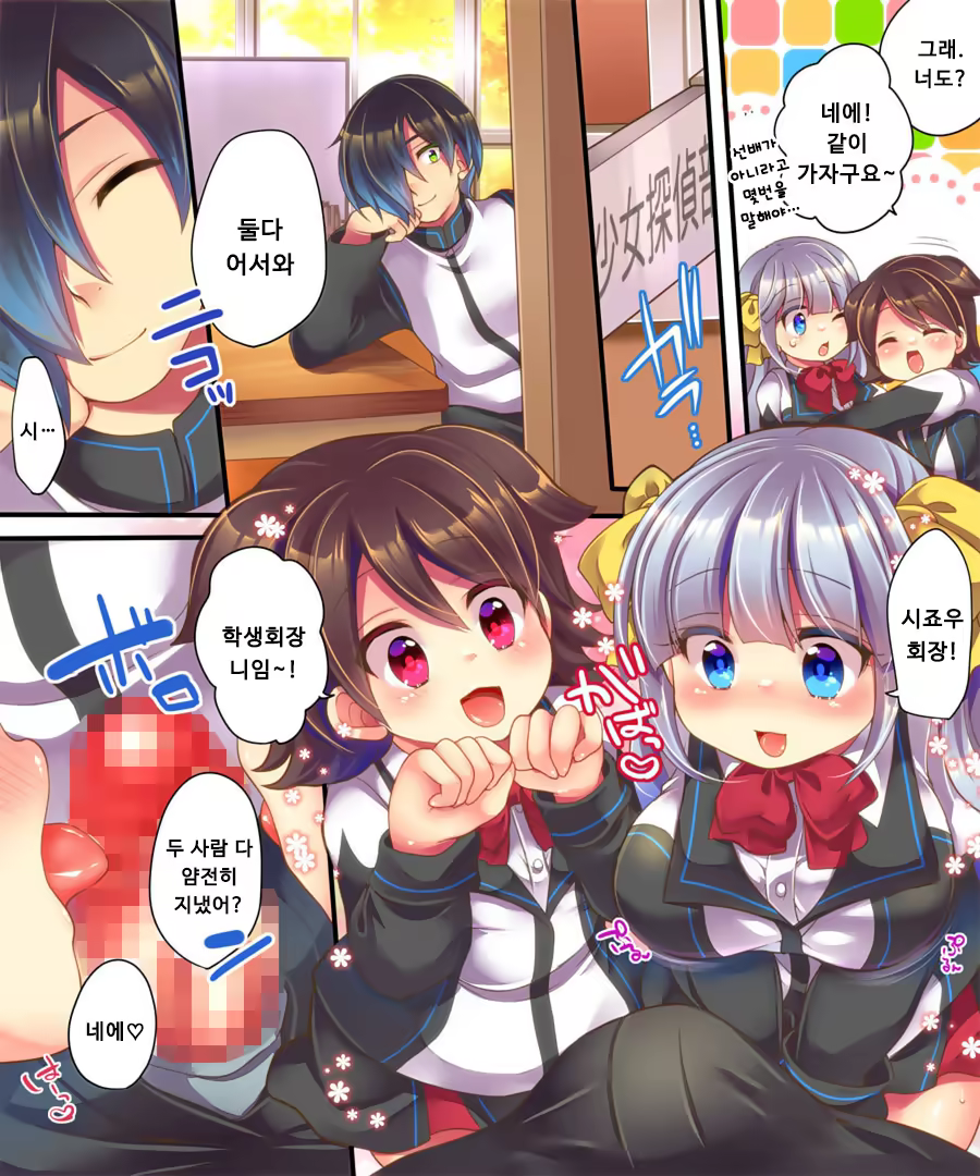 Content 1285796 - 25 페이지