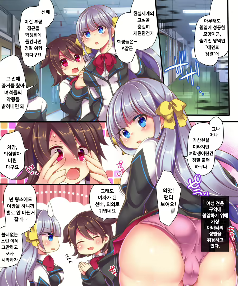 Content 1285796 - 3 페이지
