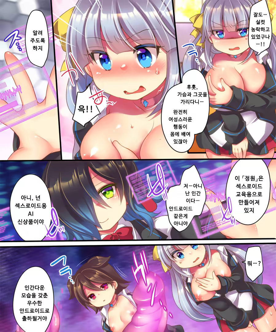 Content 1285796 - 33 페이지