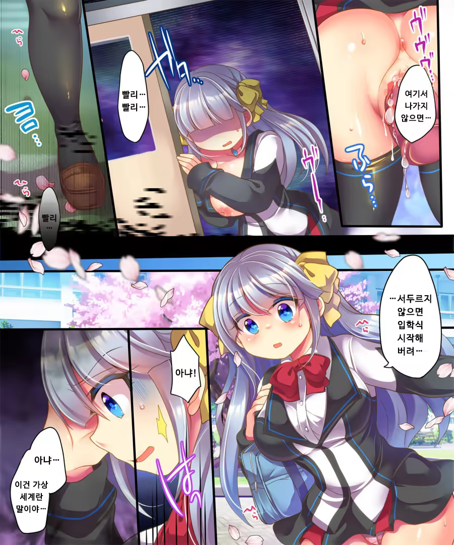 Content 1285796 - 36 페이지