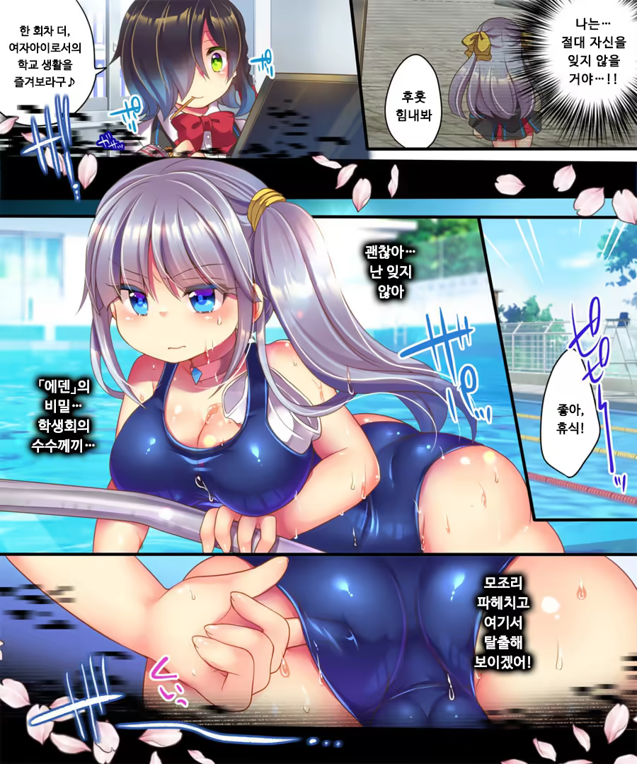 Content 1285796 - 37 페이지