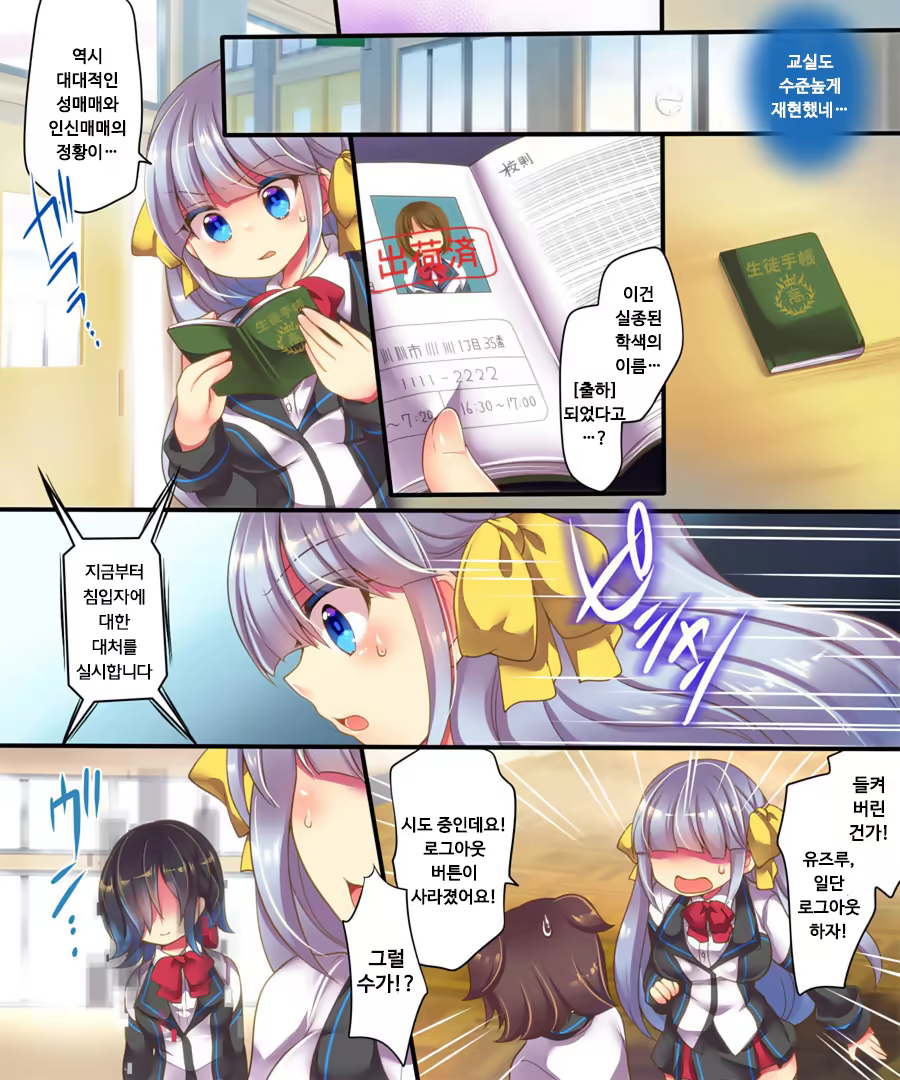 Content 1285796 - 4 페이지