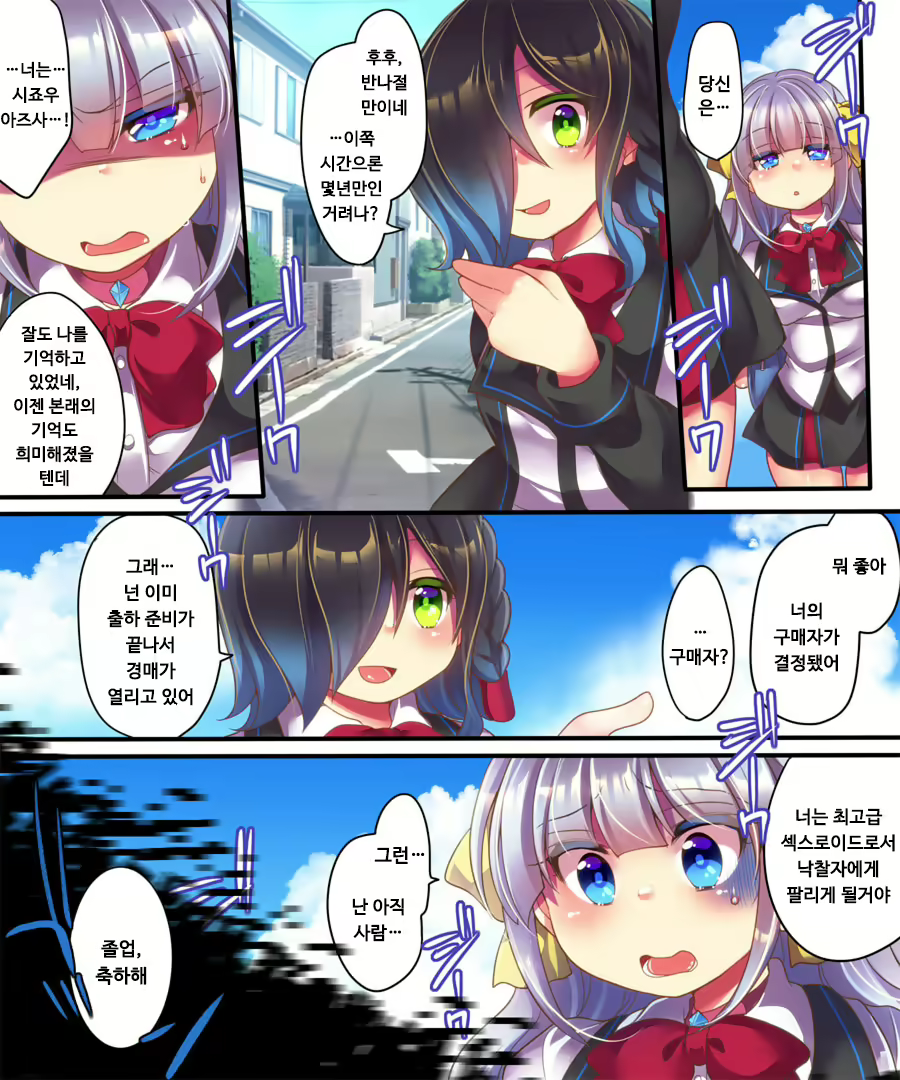 Content 1285796 - 41 페이지