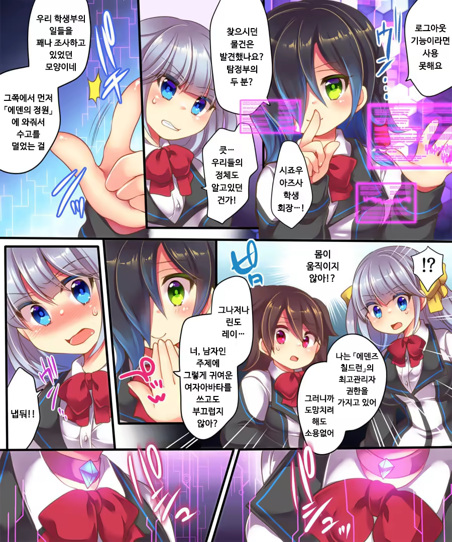 Content 1285796 - 5 페이지