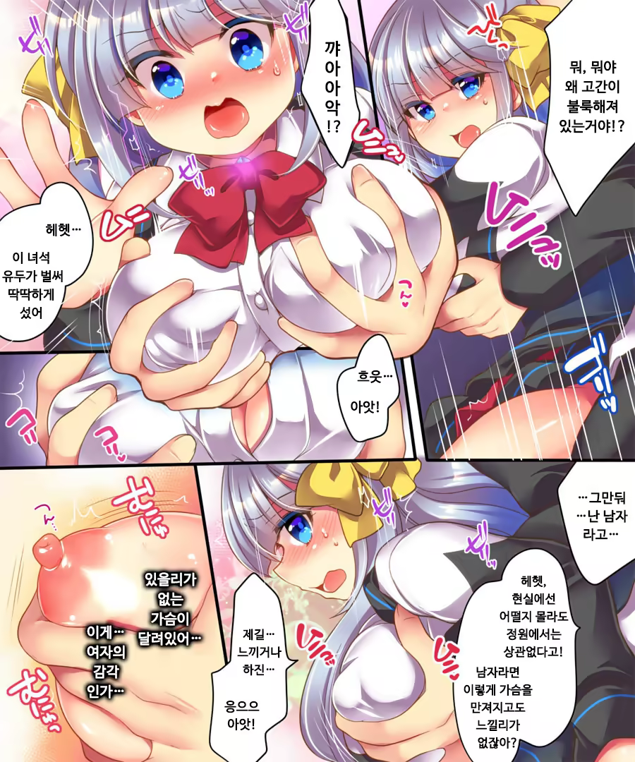 Content 1285796 - 8 페이지