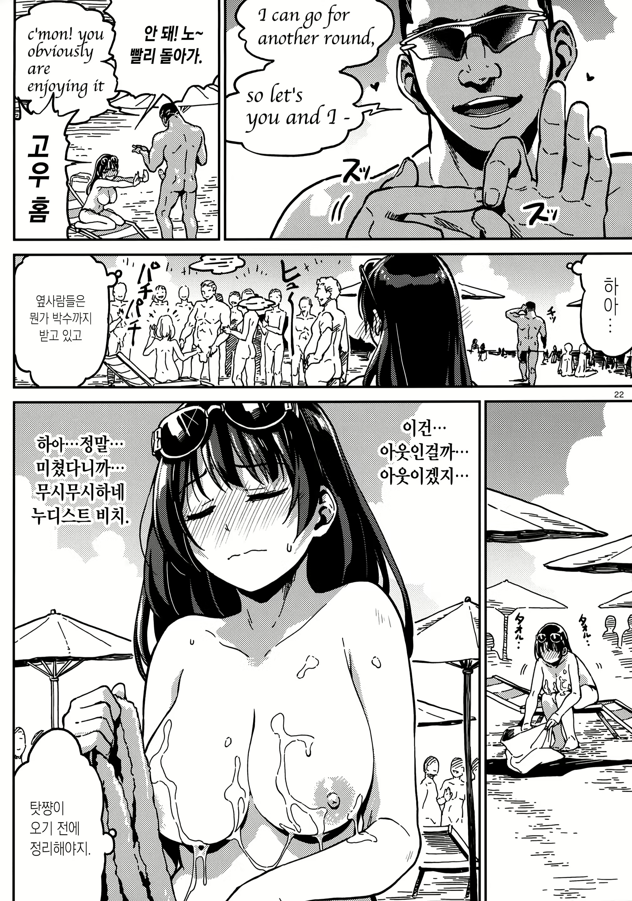 Content 1285811 - 20 페이지