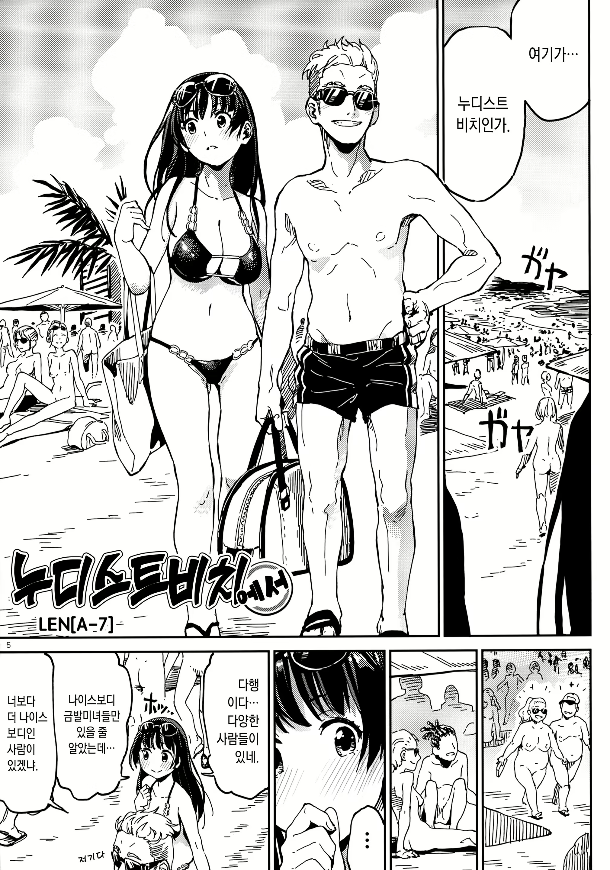 Content 1285811 - 3 페이지