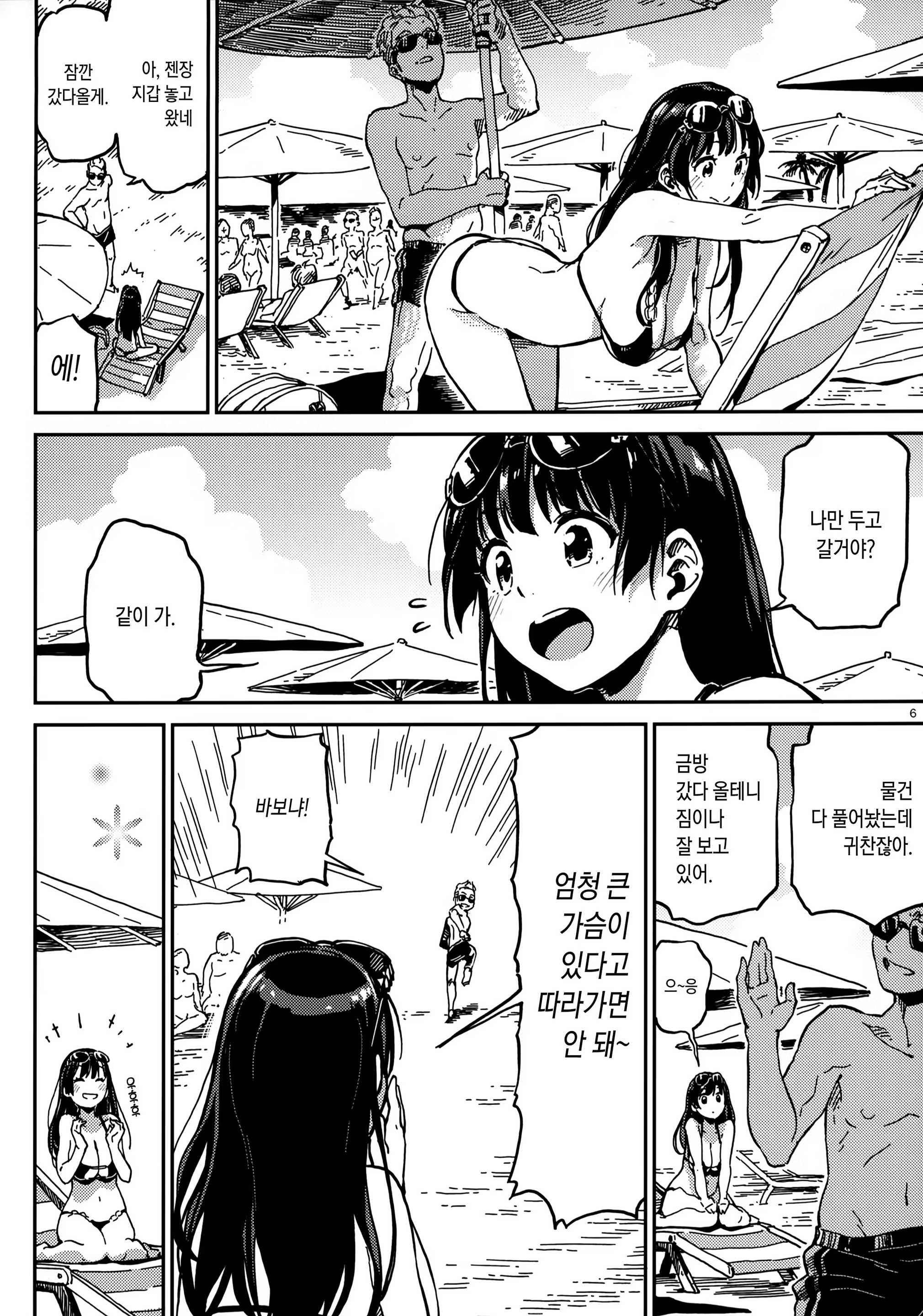 Content 1285811 - 4 페이지