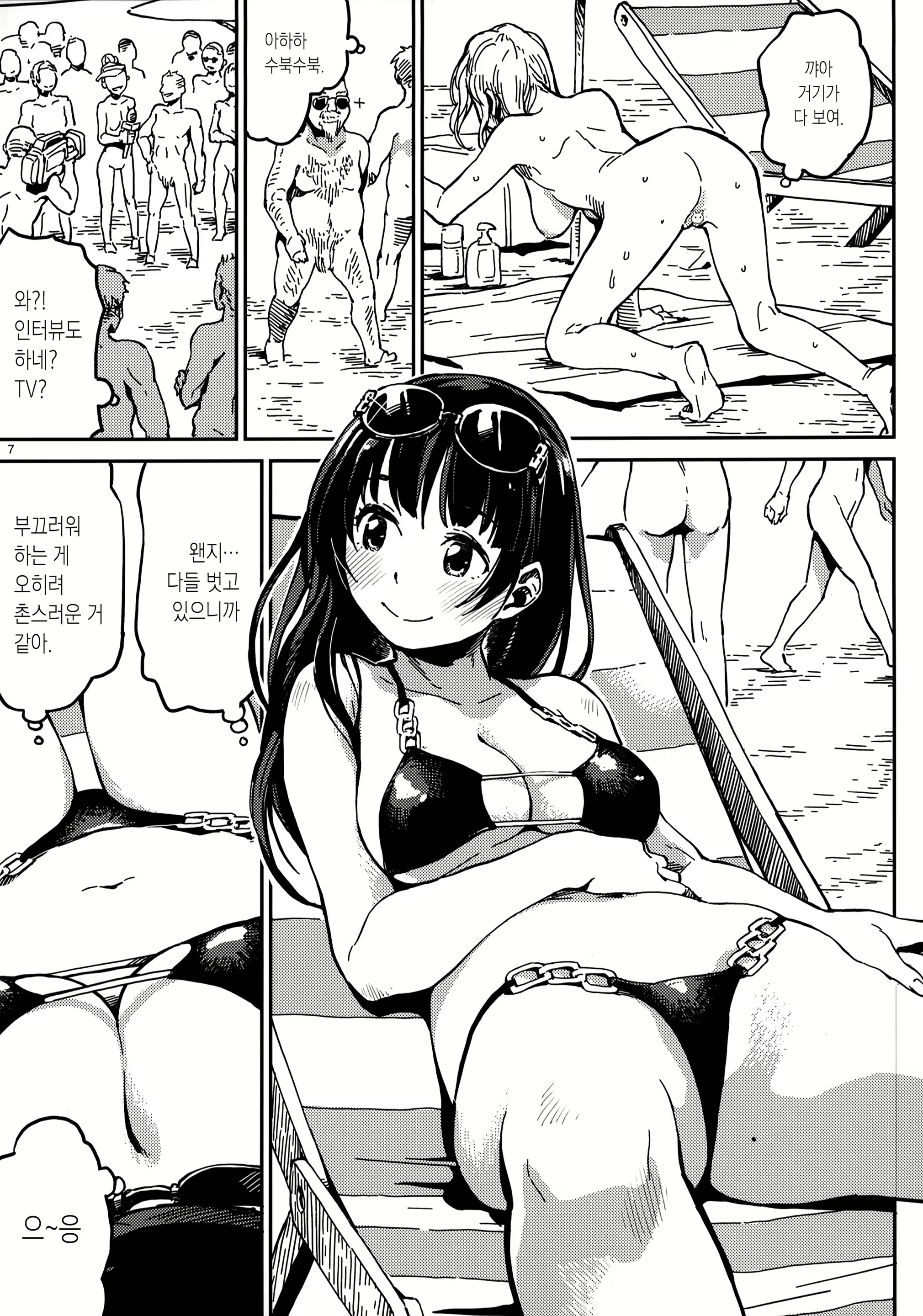 Content 1285811 - 5 페이지