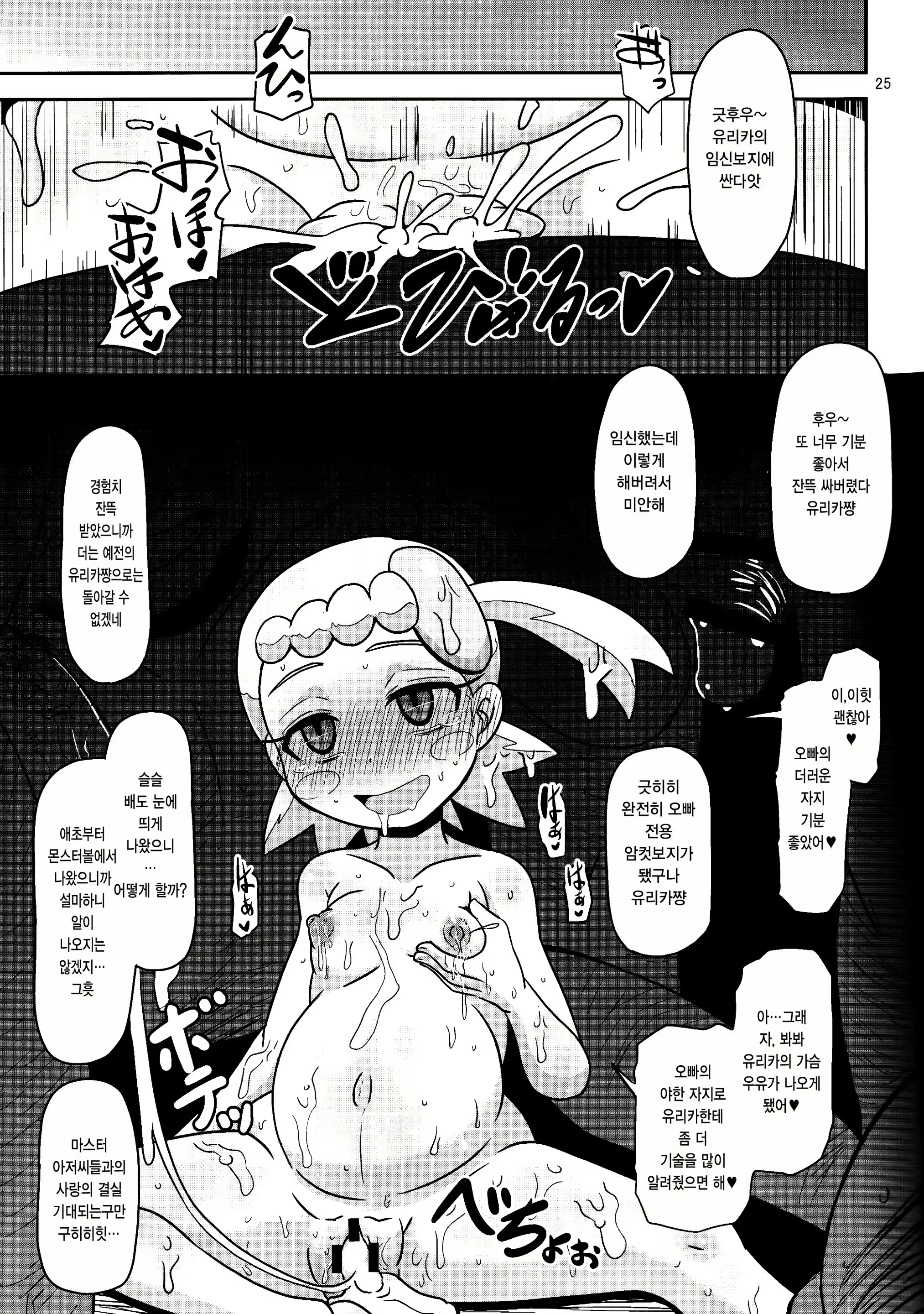 Content 1285830 - 24 페이지