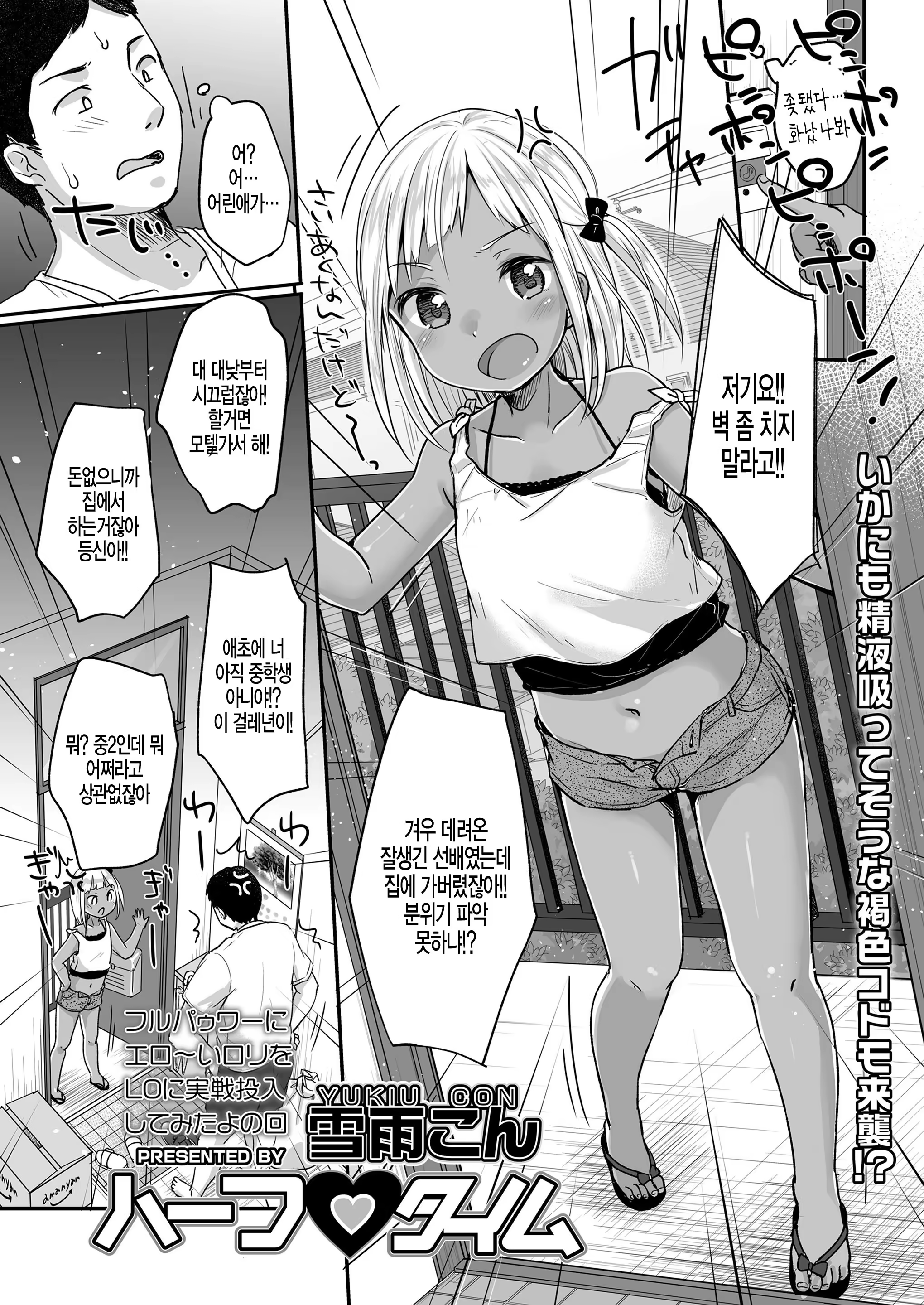 Content 1285901 - 2 페이지