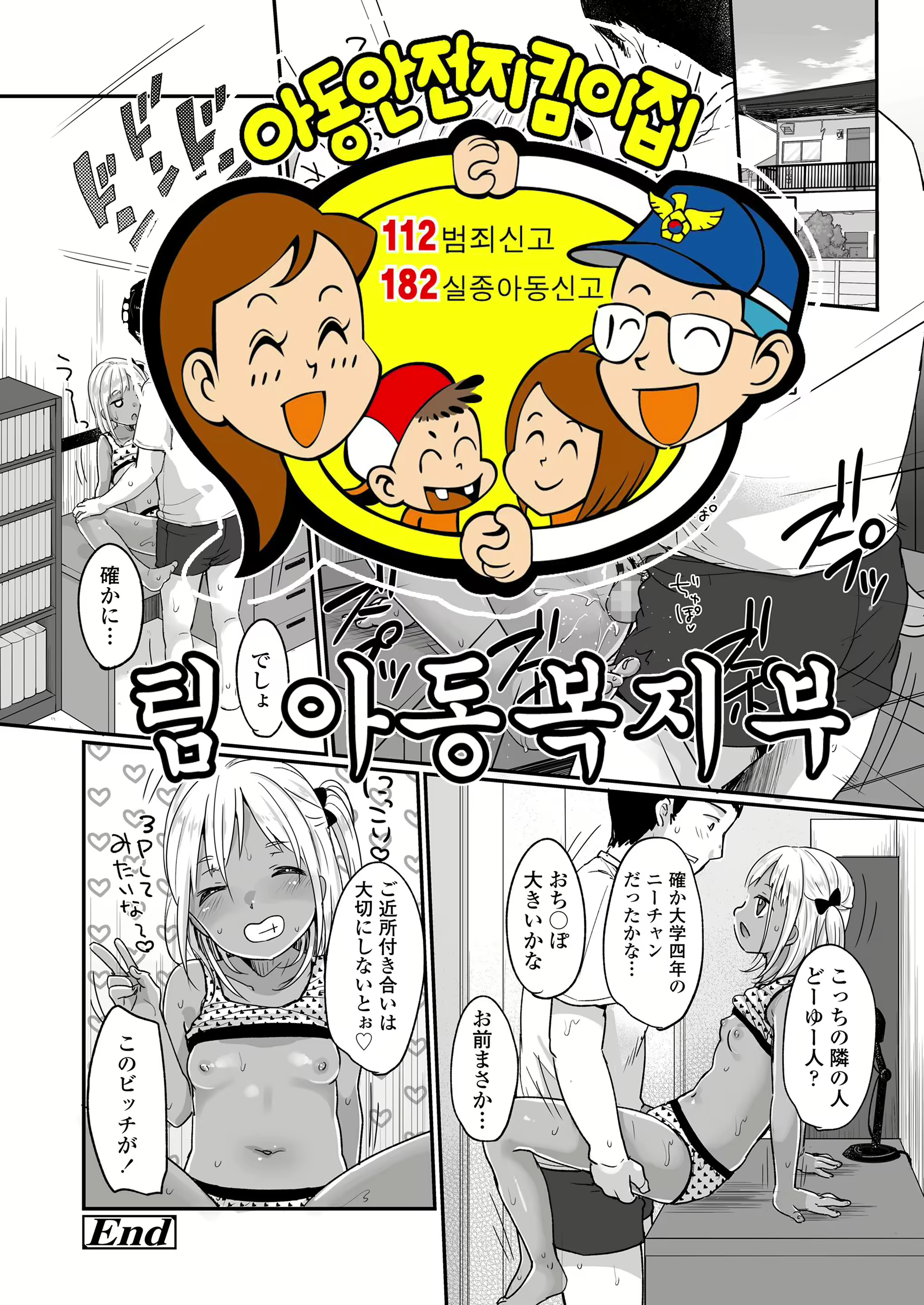 Content 1285901 - 23 페이지