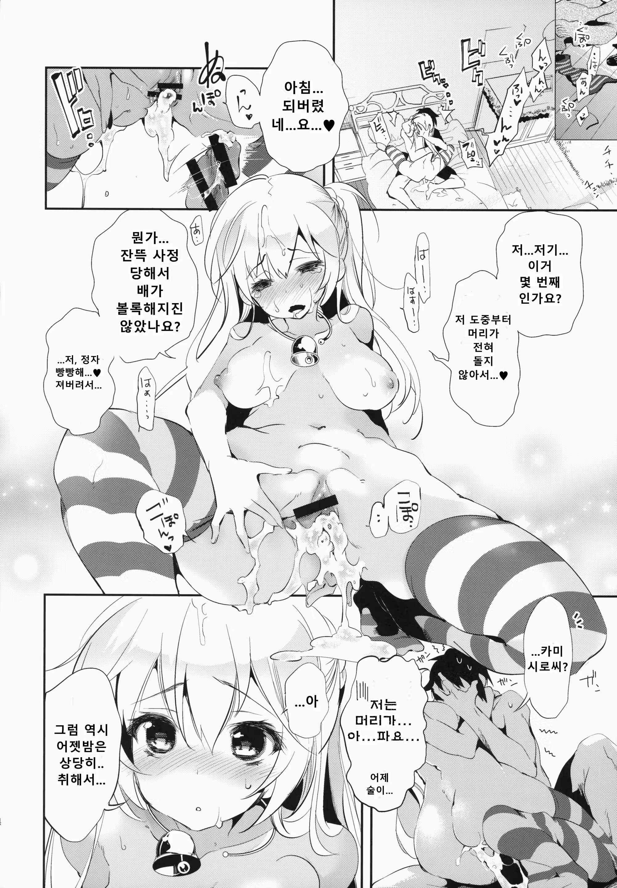 Content 1286138 - 24 페이지
