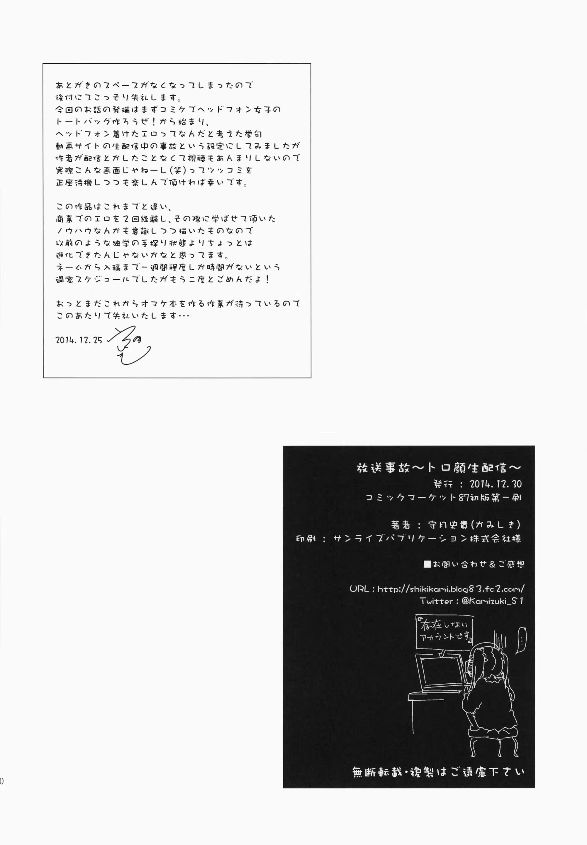 Content 1286138 - 30 페이지