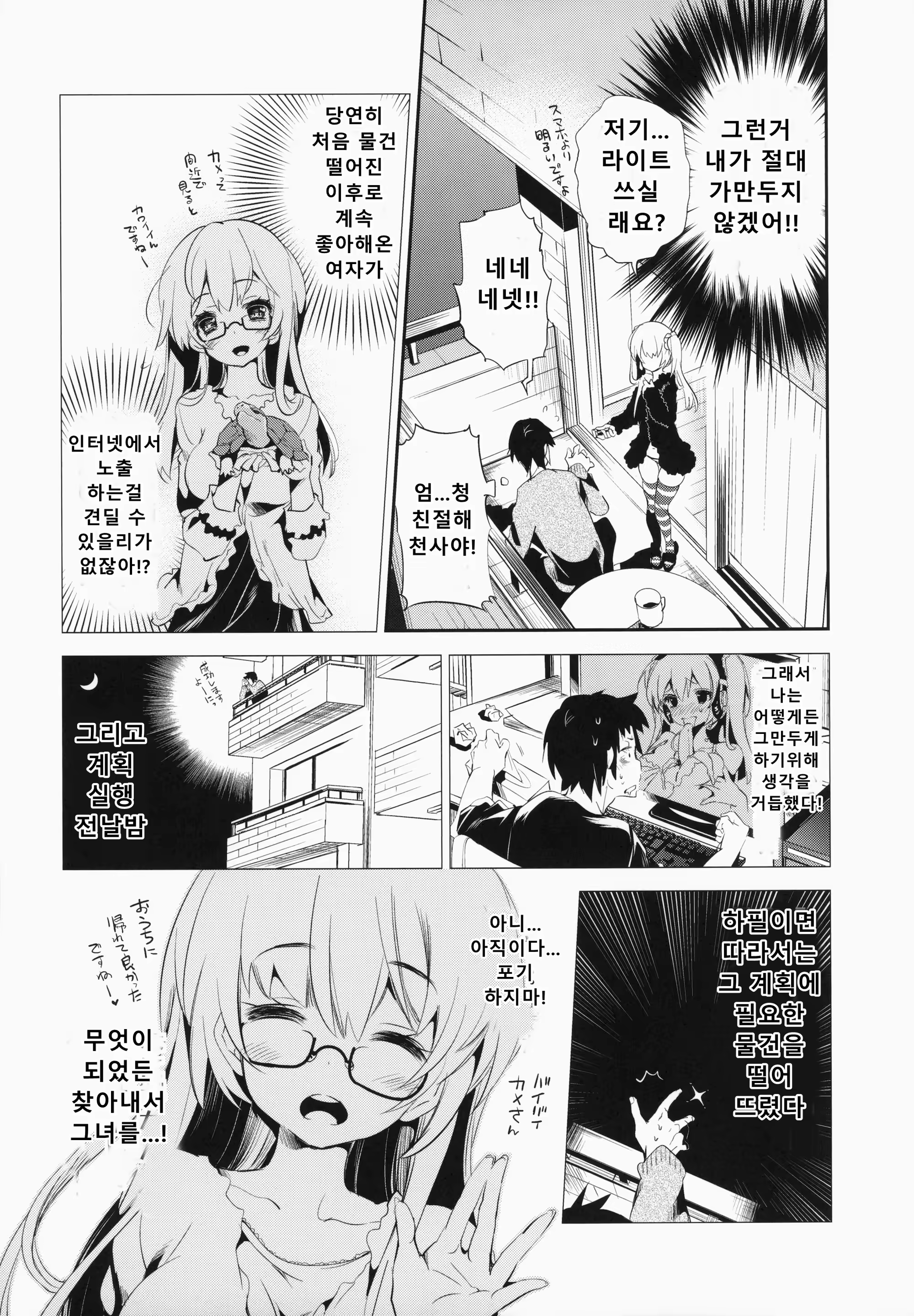 Content 1286138 - 6 페이지