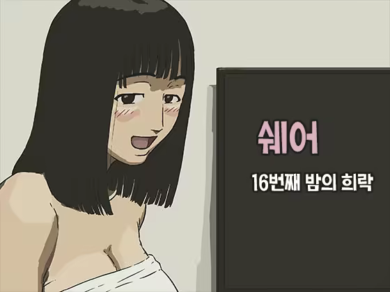 Content 1286146 - 1 페이지