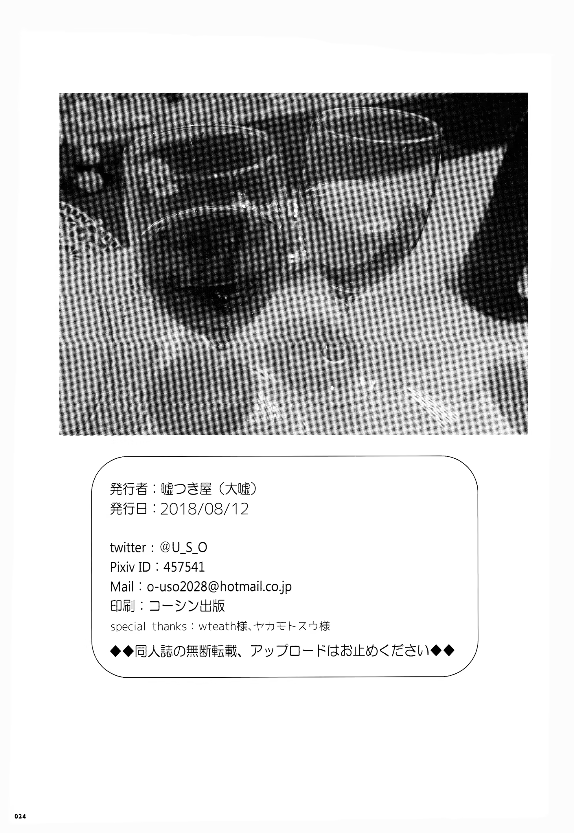 Content 1286193 - 25 페이지
