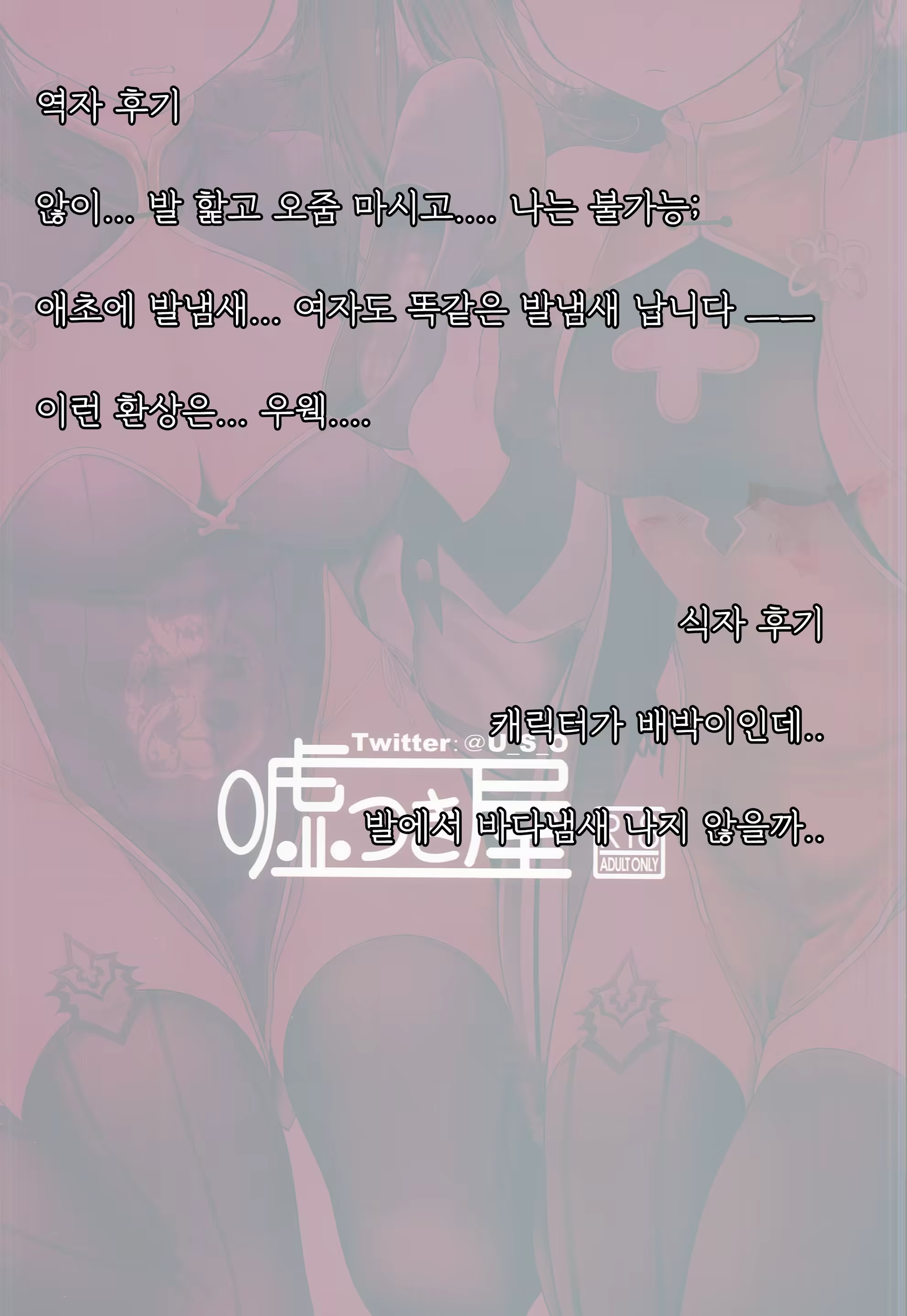 Content 1286193 - 27 페이지