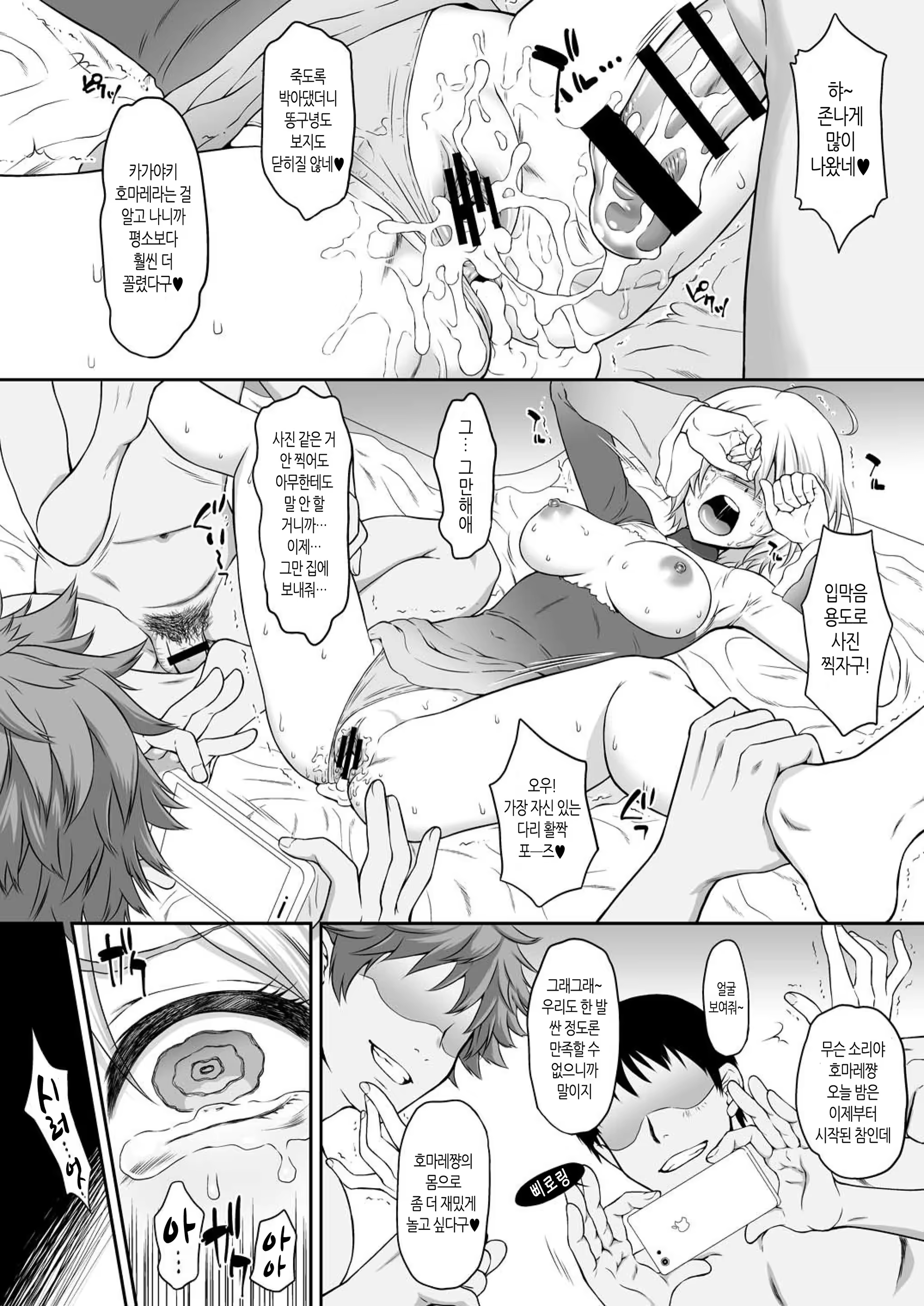 Content 1286277 - 26 페이지