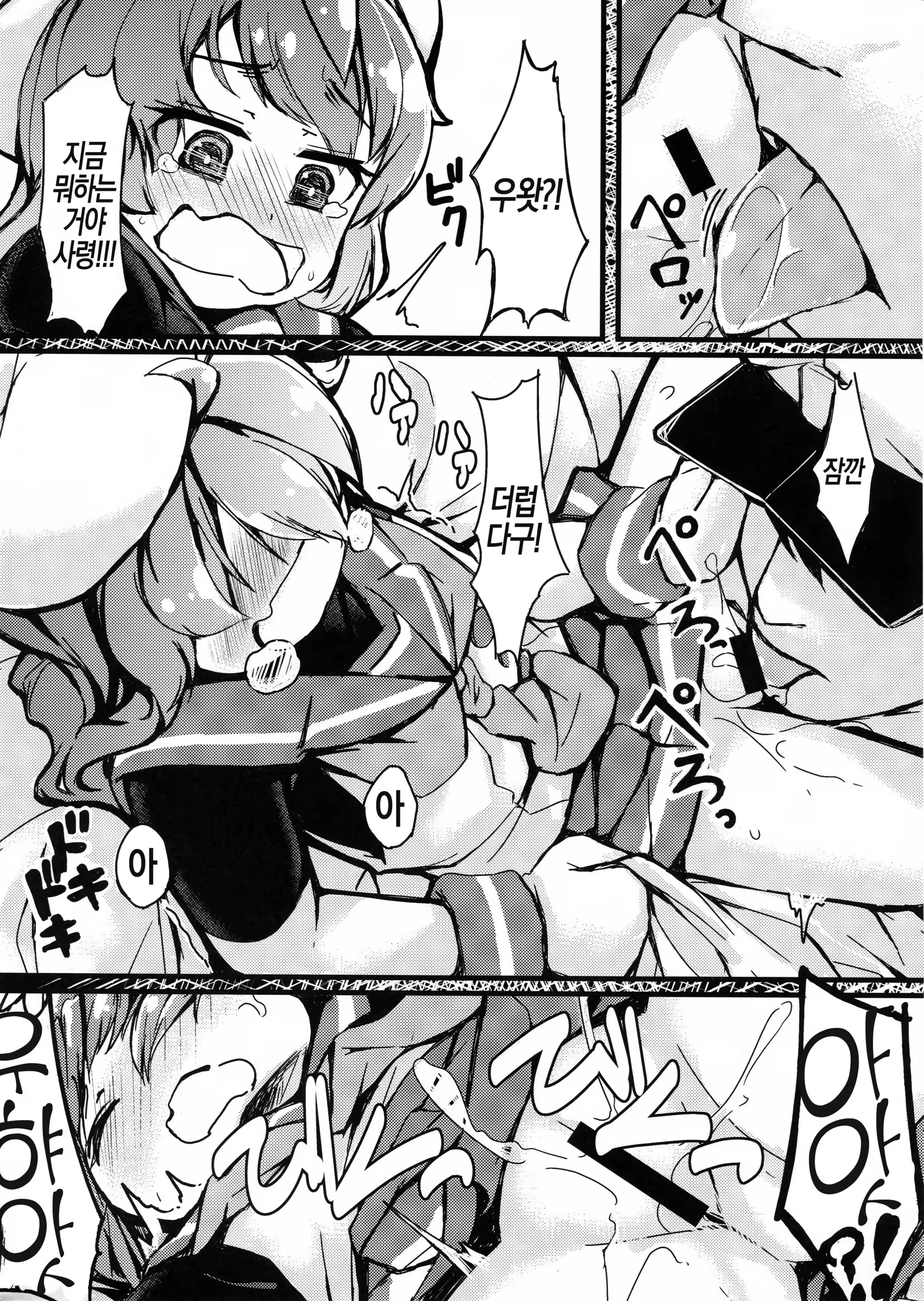 Content 1286305 - 11 페이지