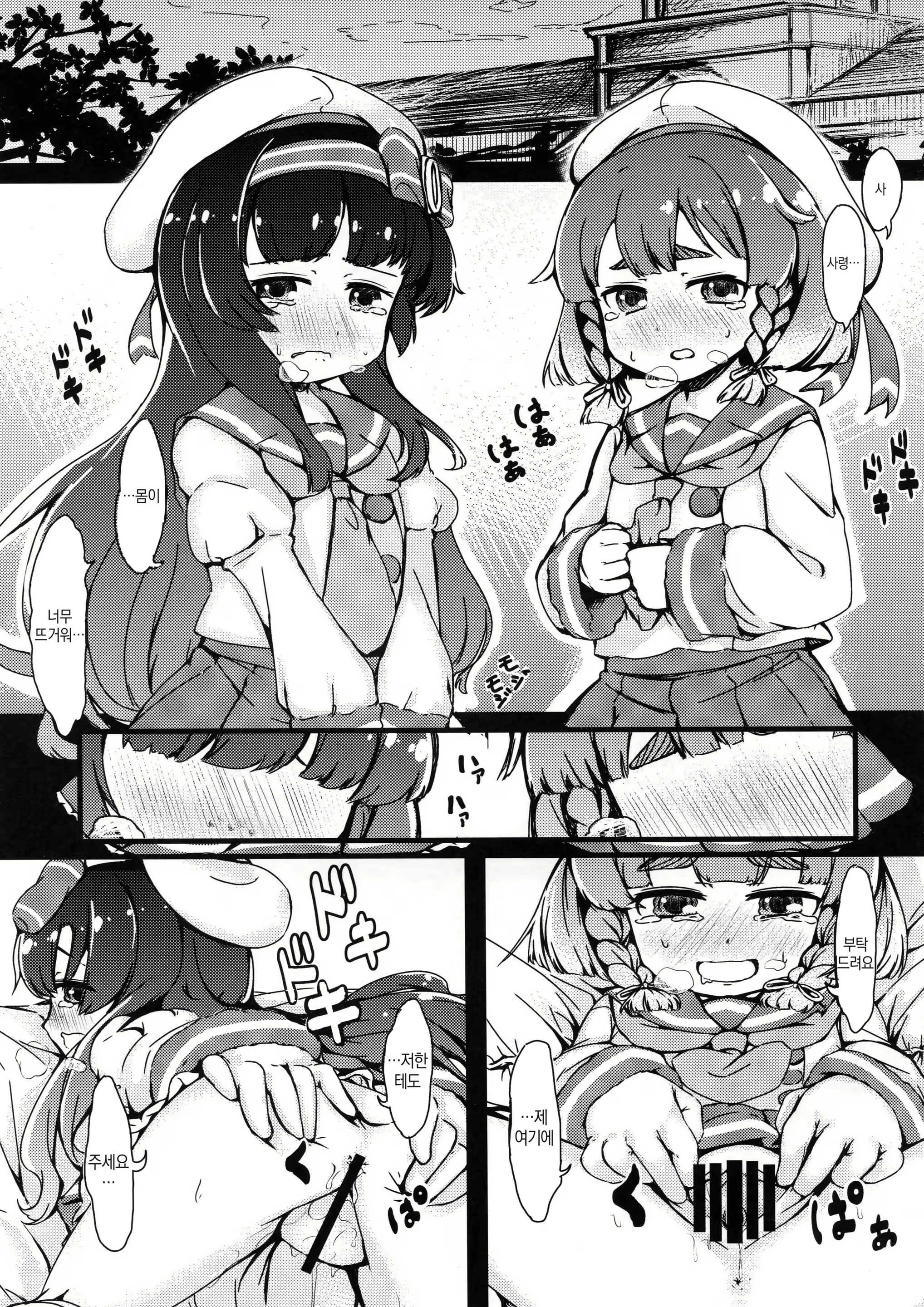 Content 1286305 - 2 페이지