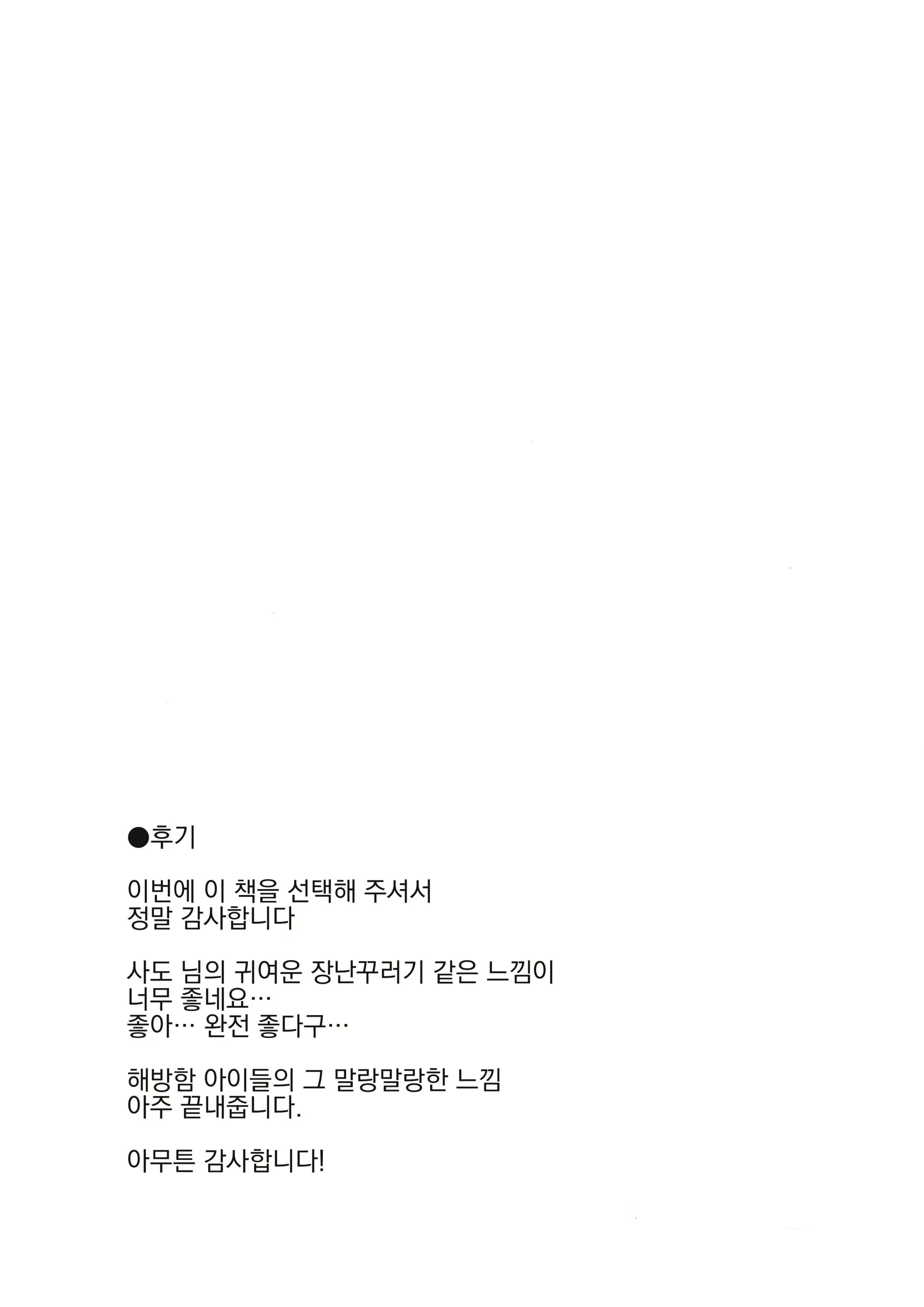 Content 1286305 - 20 페이지