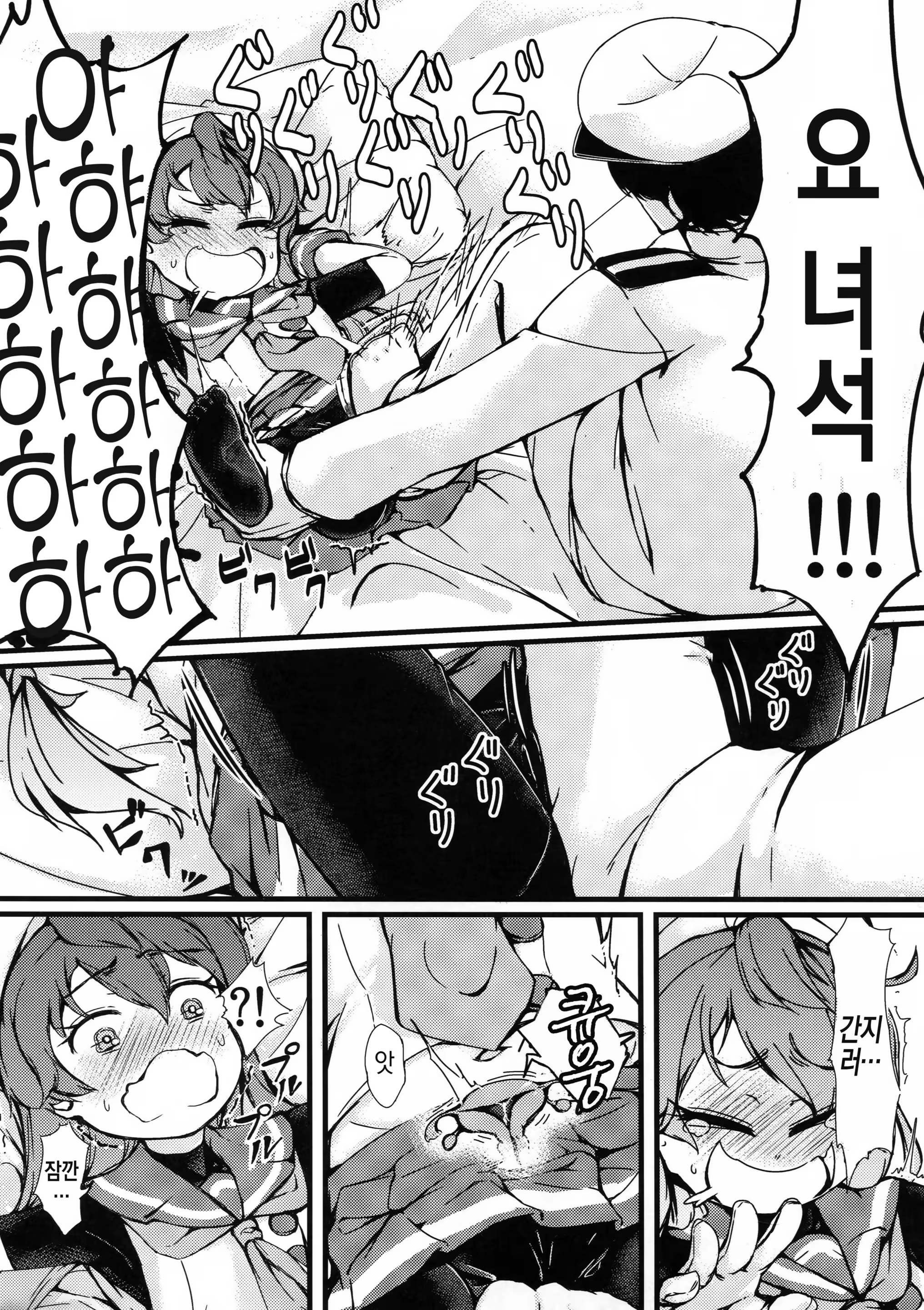 Content 1286305 - 9 페이지