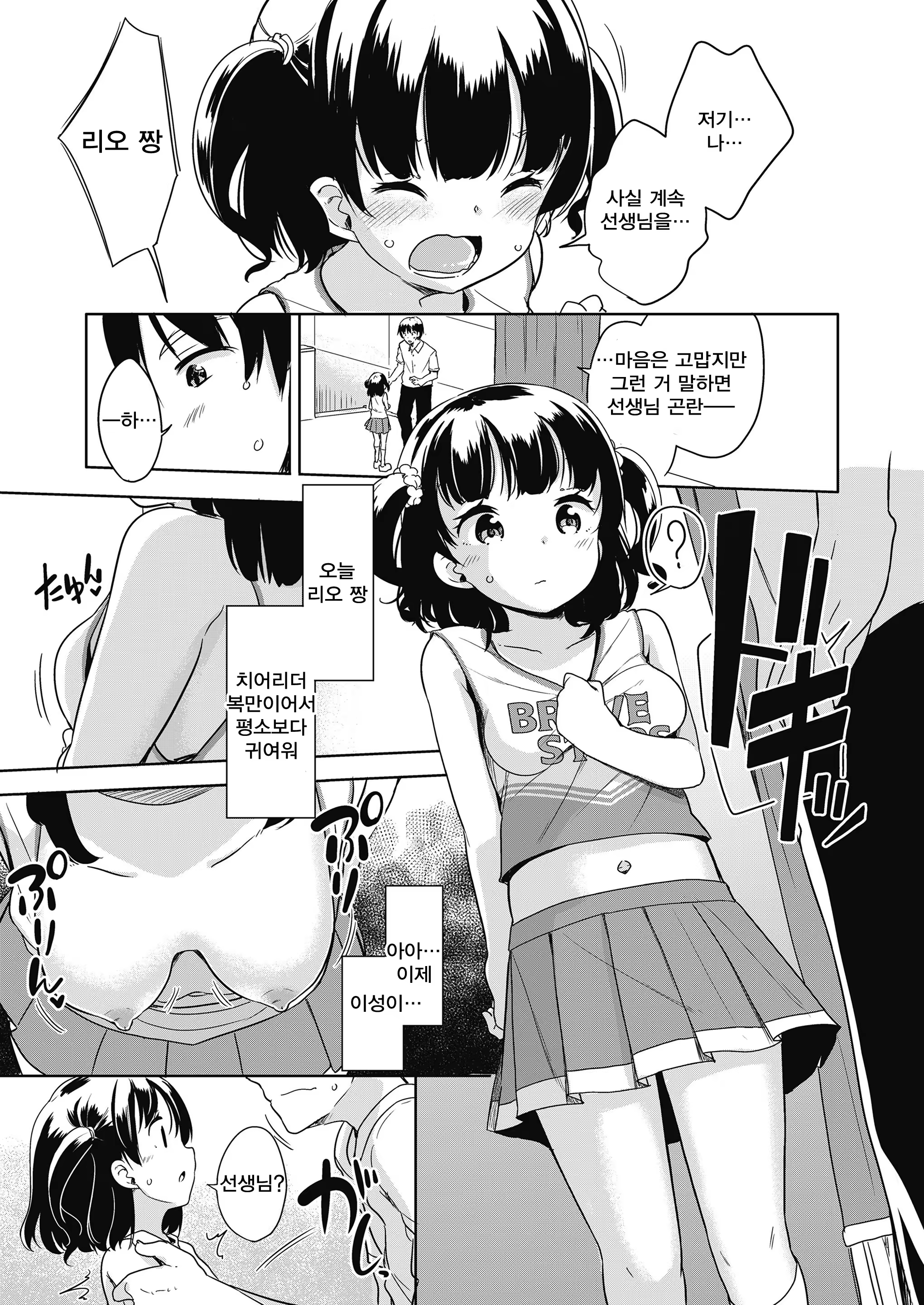 Content 1286498 - 10 페이지