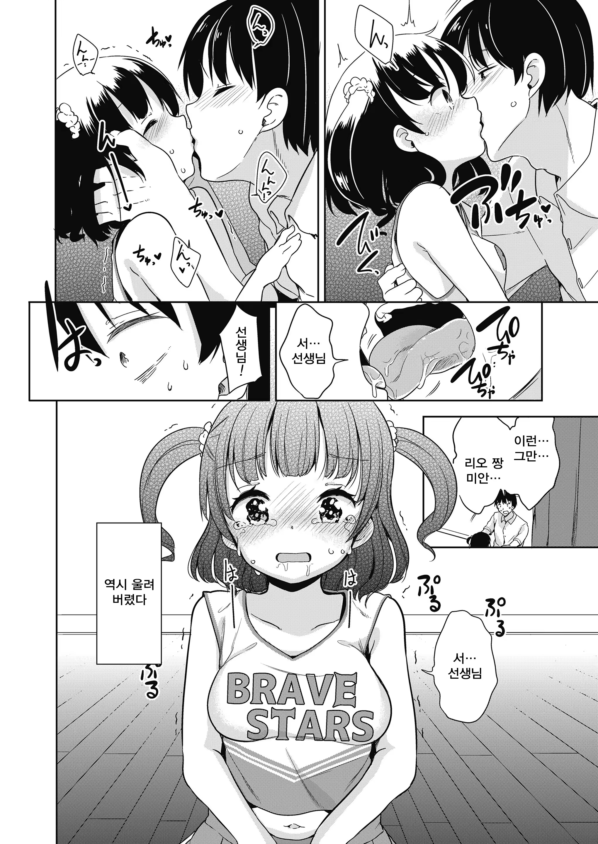 Content 1286498 - 11 페이지