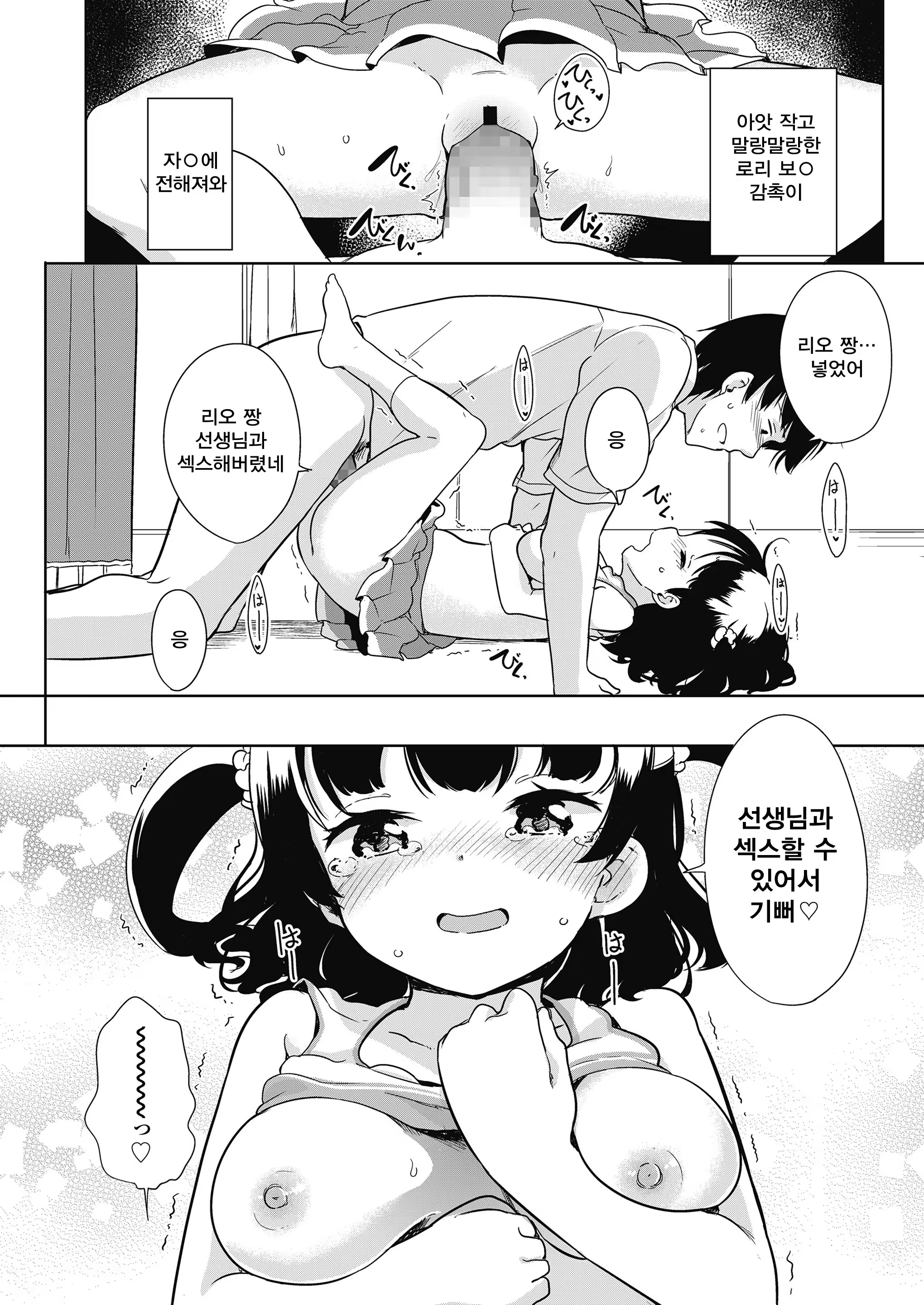 Content 1286498 - 17 페이지