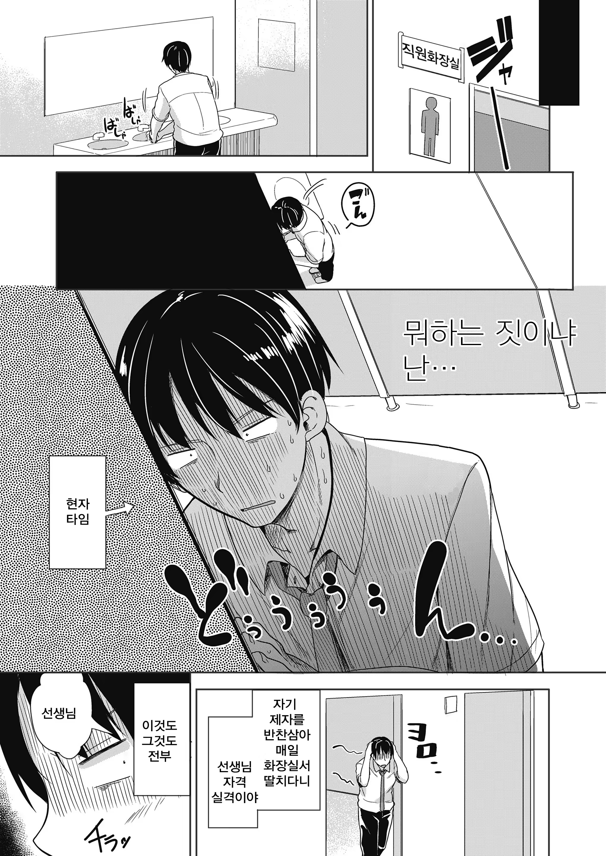 Content 1286498 - 6 페이지