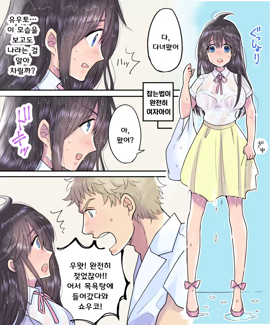Content 1286565 - 10 페이지