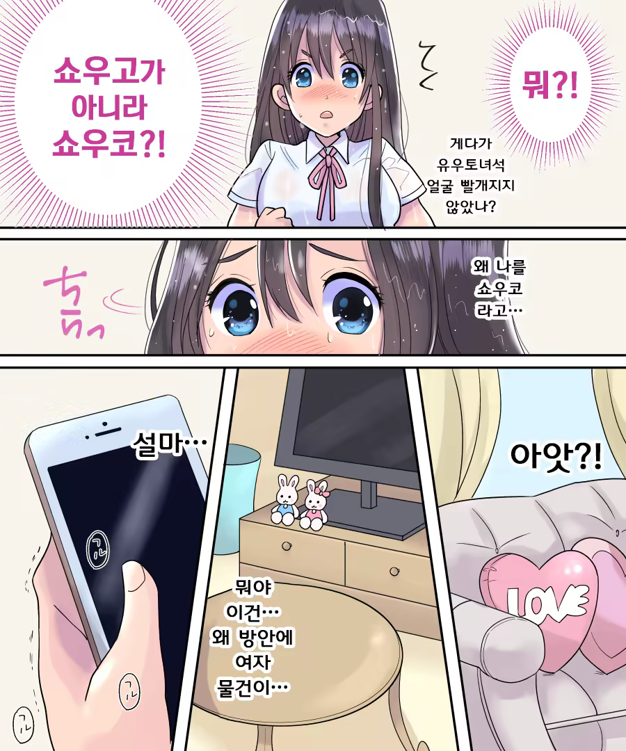 Content 1286565 - 11 페이지